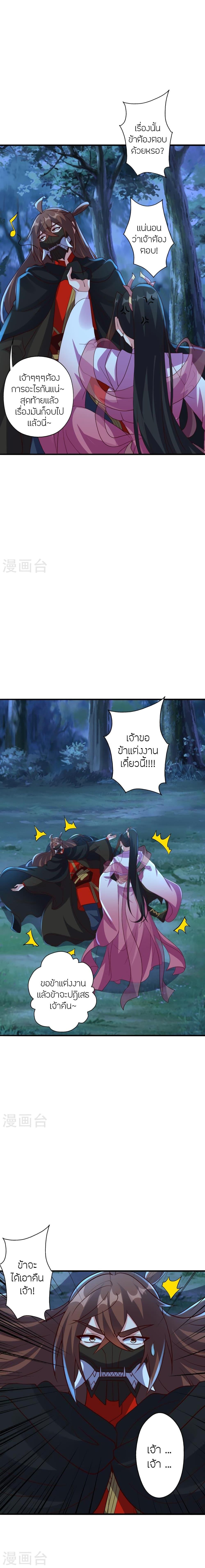 Manga-lc-com อ่านมังงะ อ่านการ์ตูน ออนไลน์ ฟรี Banished Disciple’s Counterattack ราชาอมตะผู้ถูกขับไล่ ตอนที่ 1 2 3 4 5 6 7 8 9 10 11 12 13 14 ฟรี ไม่มีโฆษณา Manga-lc - อ่าน มังงะ อ่าน การ์ตูน ออนไลน์ อ่านมังงะ ฟรี