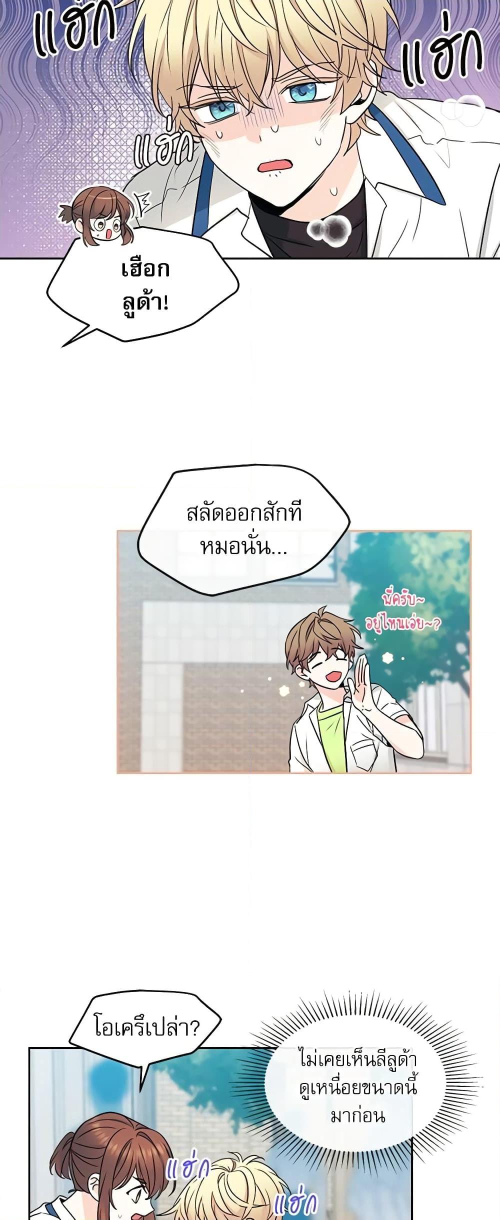 Manga-lc-com อ่านมังงะ อ่านการ์ตูน ออนไลน์ ฟรี My Life as an Internet Novel ตอนที่ 1 2 3 4 5 6 7 8 9 10 11 12 13 14 ฟรี ไม่มีโฆษณา Manga-lc - อ่าน มังงะ อ่าน การ์ตูน ออนไลน์ อ่านมังงะ ฟรี
