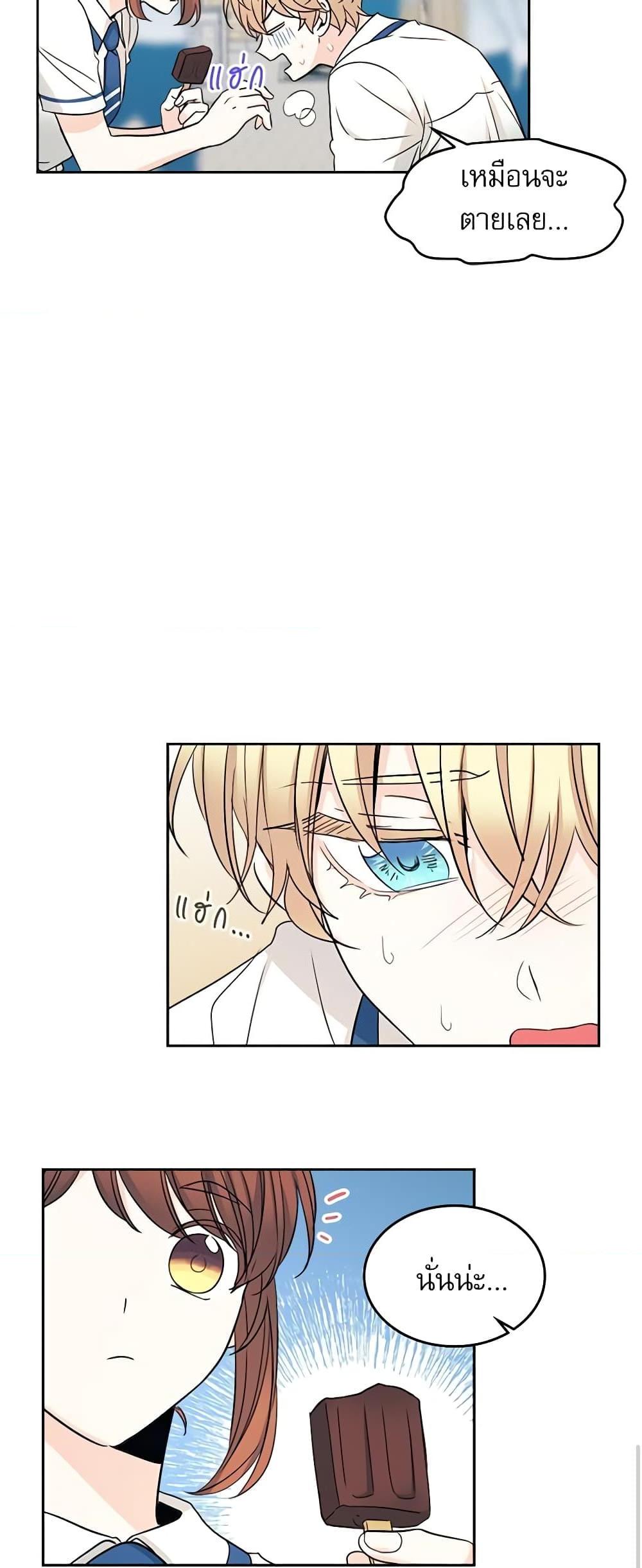 Manga-lc-com อ่านมังงะ อ่านการ์ตูน ออนไลน์ ฟรี My Life as an Internet Novel ตอนที่ 1 2 3 4 5 6 7 8 9 10 11 12 13 14 ฟรี ไม่มีโฆษณา Manga-lc - อ่าน มังงะ อ่าน การ์ตูน ออนไลน์ อ่านมังงะ ฟรี