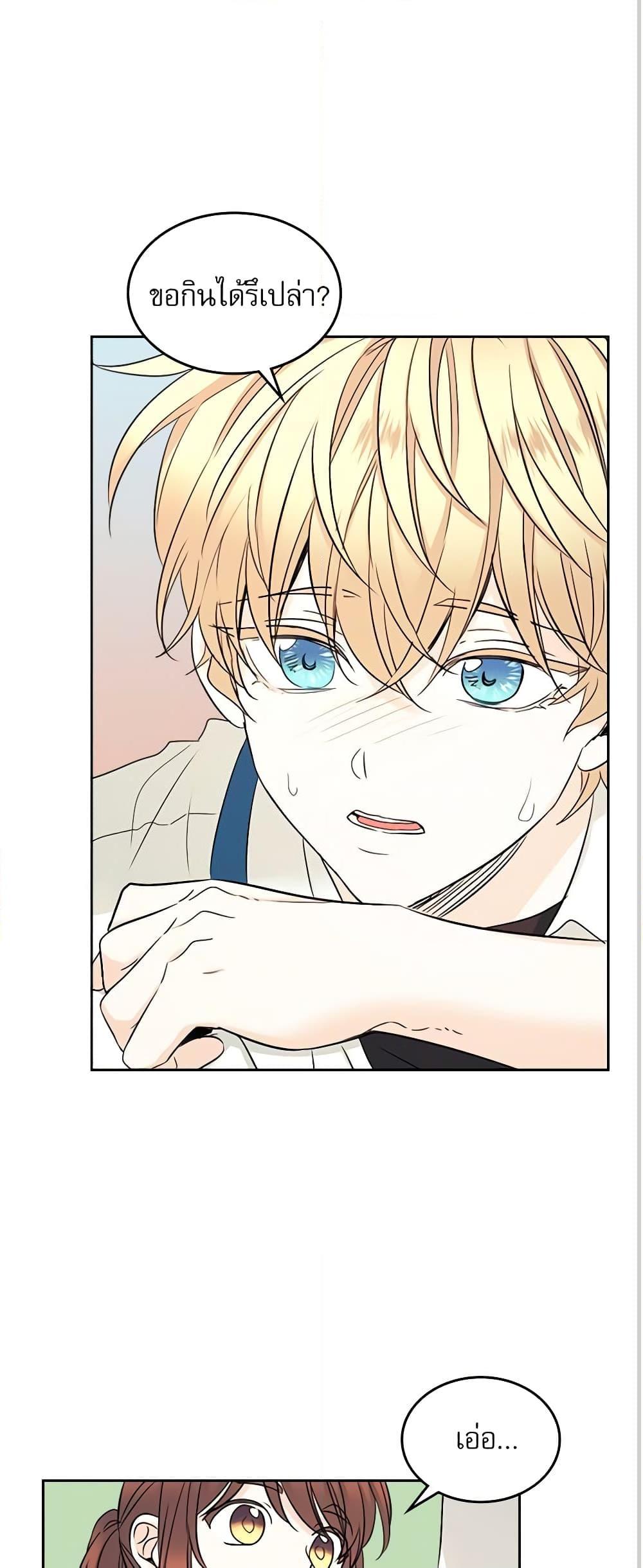 Manga-lc-com อ่านมังงะ อ่านการ์ตูน ออนไลน์ ฟรี My Life as an Internet Novel ตอนที่ 1 2 3 4 5 6 7 8 9 10 11 12 13 14 ฟรี ไม่มีโฆษณา Manga-lc - อ่าน มังงะ อ่าน การ์ตูน ออนไลน์ อ่านมังงะ ฟรี