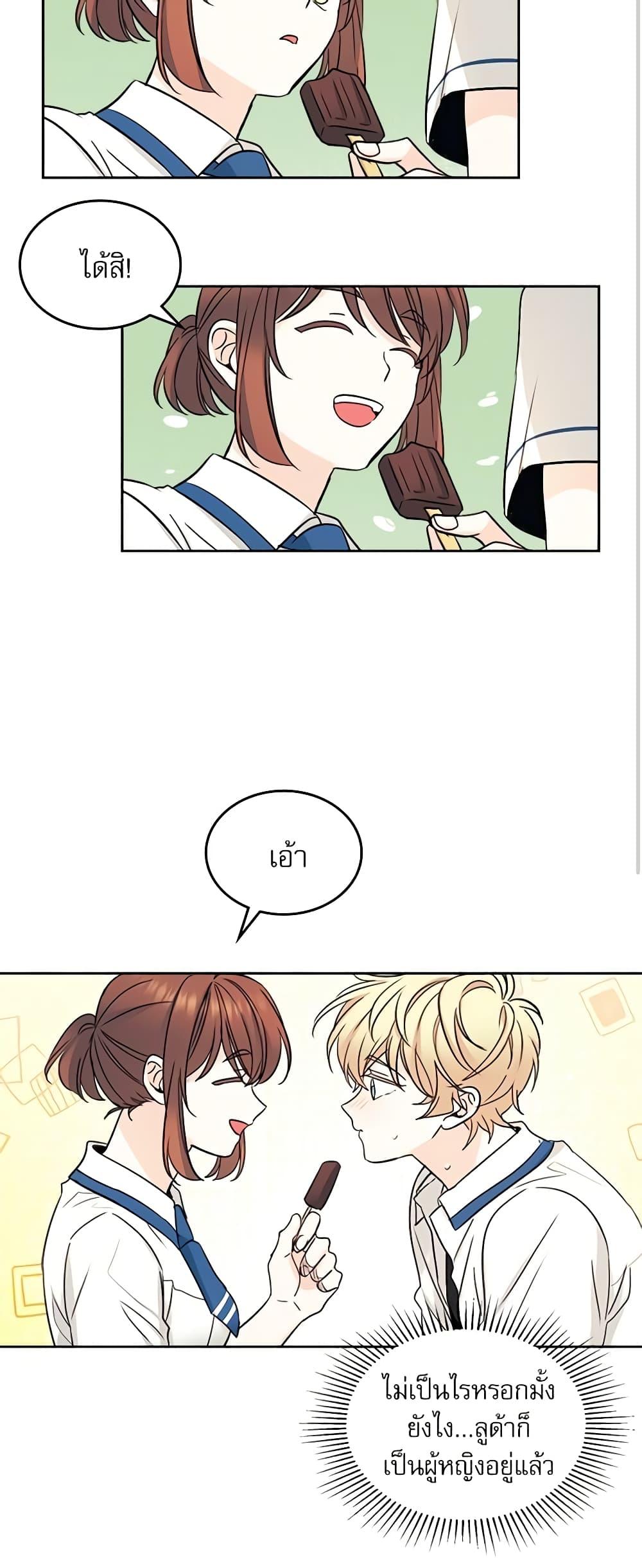 Manga-lc-com อ่านมังงะ อ่านการ์ตูน ออนไลน์ ฟรี My Life as an Internet Novel ตอนที่ 1 2 3 4 5 6 7 8 9 10 11 12 13 14 ฟรี ไม่มีโฆษณา Manga-lc - อ่าน มังงะ อ่าน การ์ตูน ออนไลน์ อ่านมังงะ ฟรี