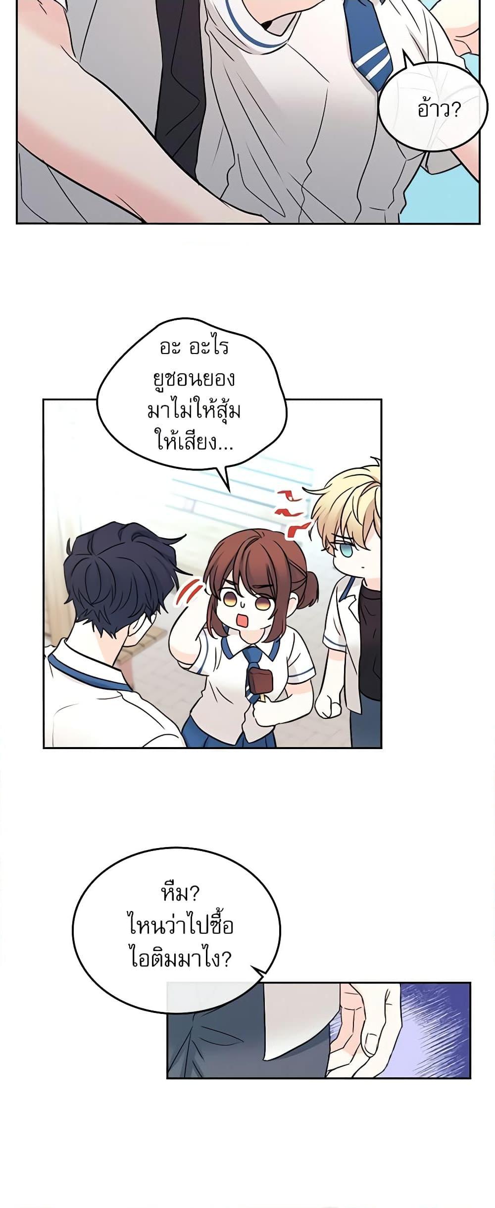 Manga-lc-com อ่านมังงะ อ่านการ์ตูน ออนไลน์ ฟรี My Life as an Internet Novel ตอนที่ 1 2 3 4 5 6 7 8 9 10 11 12 13 14 ฟรี ไม่มีโฆษณา Manga-lc - อ่าน มังงะ อ่าน การ์ตูน ออนไลน์ อ่านมังงะ ฟรี