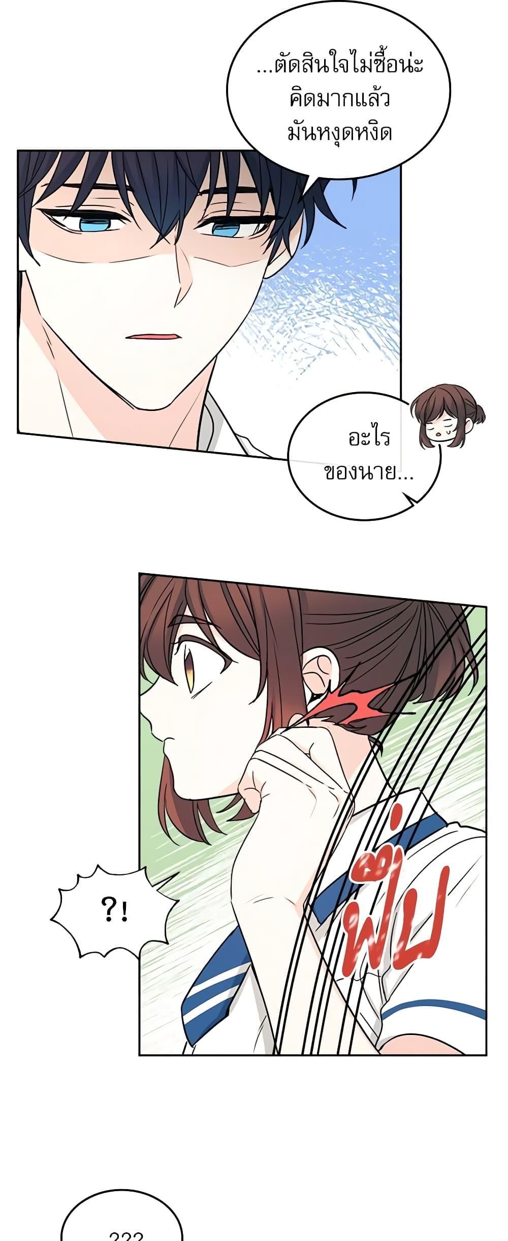 Manga-lc-com อ่านมังงะ อ่านการ์ตูน ออนไลน์ ฟรี My Life as an Internet Novel ตอนที่ 1 2 3 4 5 6 7 8 9 10 11 12 13 14 ฟรี ไม่มีโฆษณา Manga-lc - อ่าน มังงะ อ่าน การ์ตูน ออนไลน์ อ่านมังงะ ฟรี