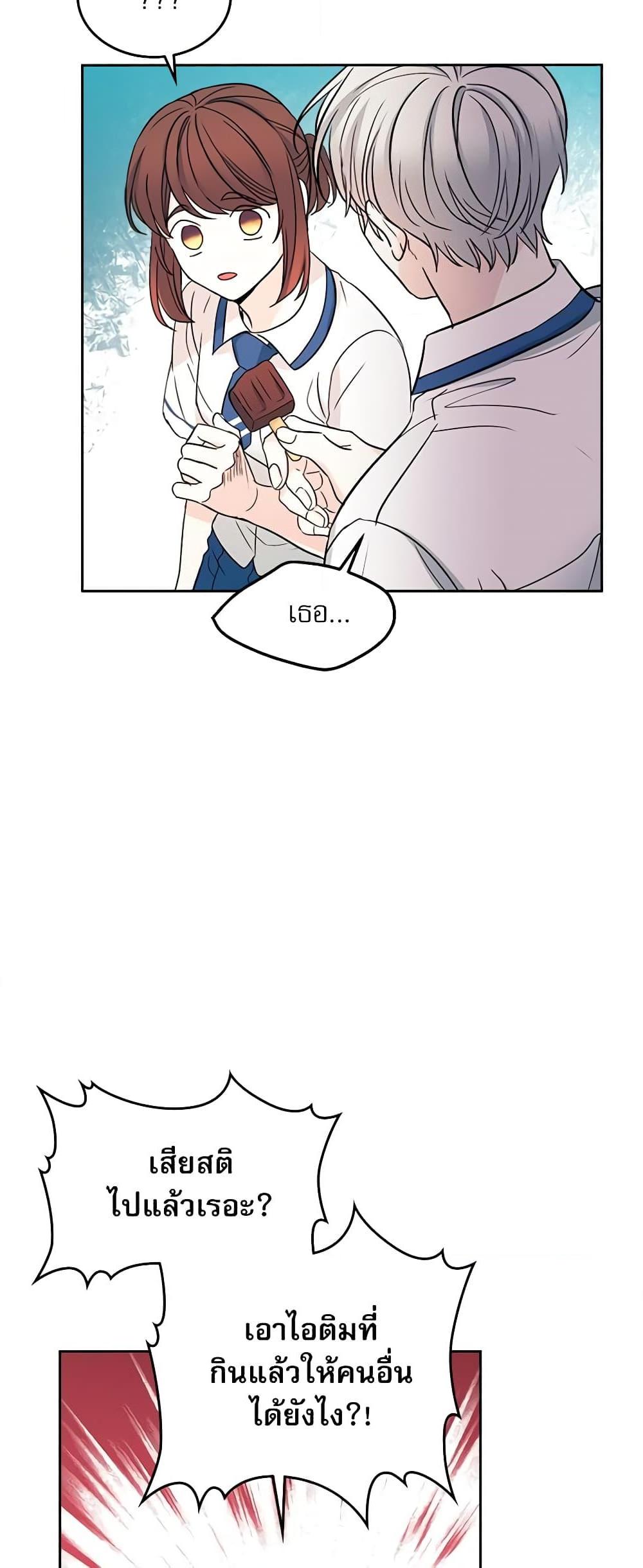 Manga-lc-com อ่านมังงะ อ่านการ์ตูน ออนไลน์ ฟรี My Life as an Internet Novel ตอนที่ 1 2 3 4 5 6 7 8 9 10 11 12 13 14 ฟรี ไม่มีโฆษณา Manga-lc - อ่าน มังงะ อ่าน การ์ตูน ออนไลน์ อ่านมังงะ ฟรี
