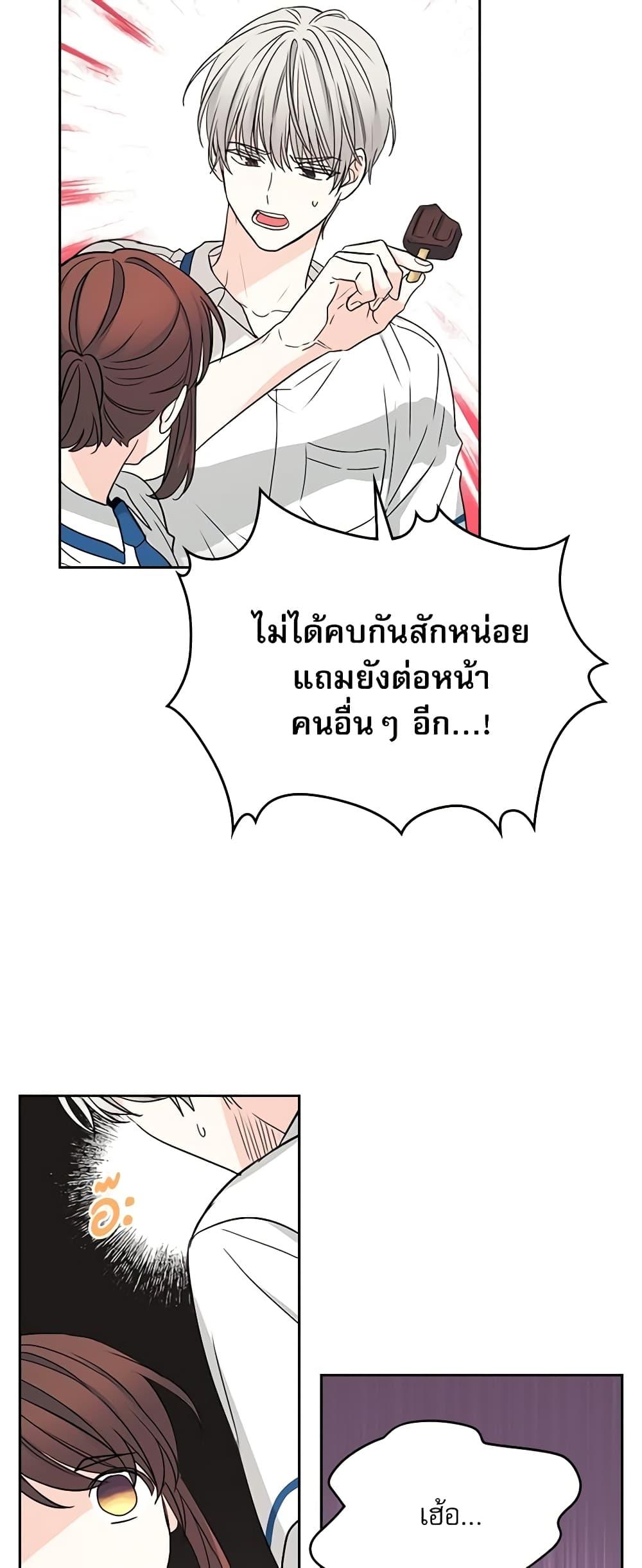 Manga-lc-com อ่านมังงะ อ่านการ์ตูน ออนไลน์ ฟรี My Life as an Internet Novel ตอนที่ 1 2 3 4 5 6 7 8 9 10 11 12 13 14 ฟรี ไม่มีโฆษณา Manga-lc - อ่าน มังงะ อ่าน การ์ตูน ออนไลน์ อ่านมังงะ ฟรี