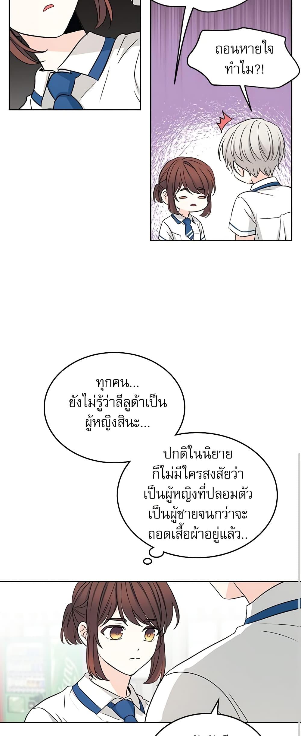 Manga-lc-com อ่านมังงะ อ่านการ์ตูน ออนไลน์ ฟรี My Life as an Internet Novel ตอนที่ 1 2 3 4 5 6 7 8 9 10 11 12 13 14 ฟรี ไม่มีโฆษณา Manga-lc - อ่าน มังงะ อ่าน การ์ตูน ออนไลน์ อ่านมังงะ ฟรี