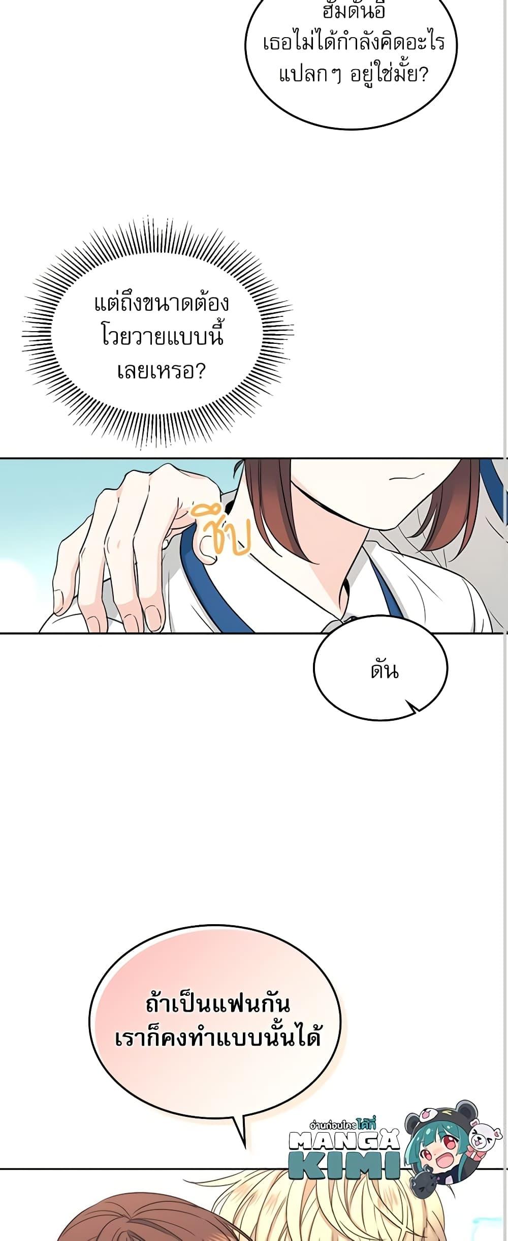 Manga-lc-com อ่านมังงะ อ่านการ์ตูน ออนไลน์ ฟรี My Life as an Internet Novel ตอนที่ 1 2 3 4 5 6 7 8 9 10 11 12 13 14 ฟรี ไม่มีโฆษณา Manga-lc - อ่าน มังงะ อ่าน การ์ตูน ออนไลน์ อ่านมังงะ ฟรี