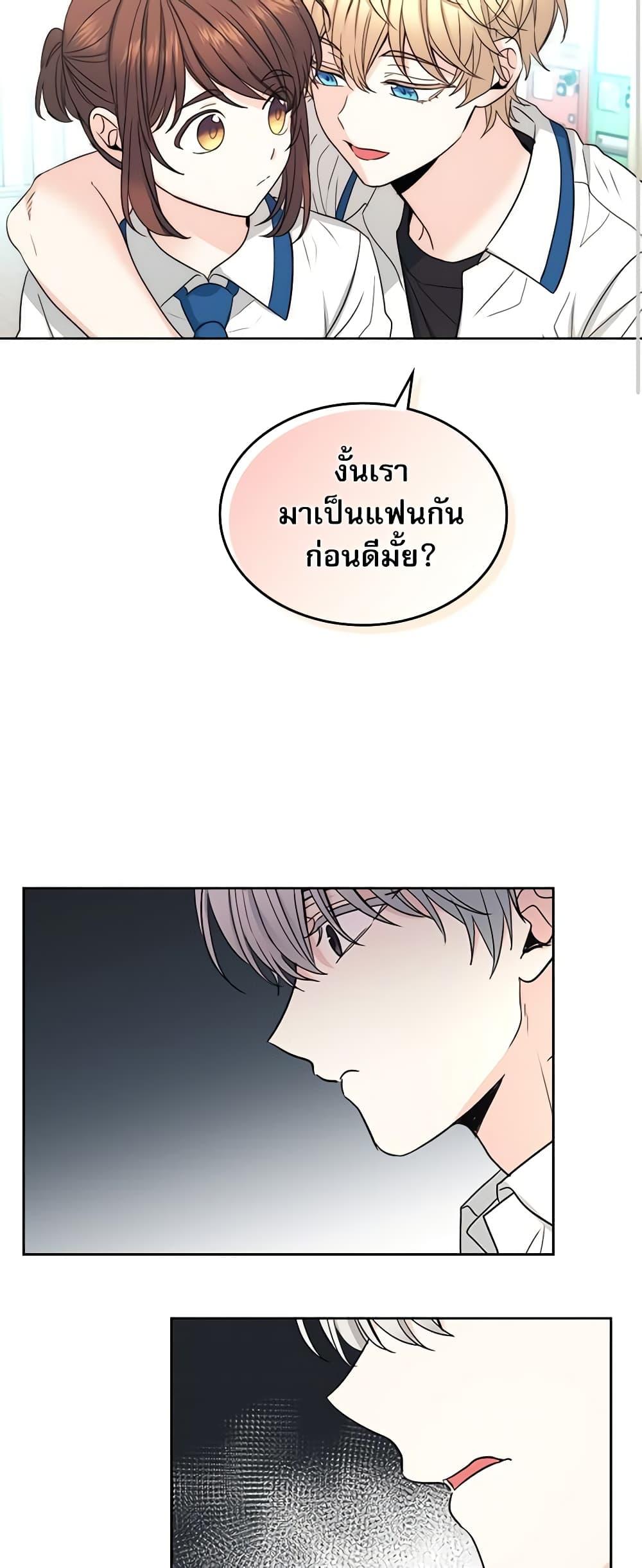 Manga-lc-com อ่านมังงะ อ่านการ์ตูน ออนไลน์ ฟรี My Life as an Internet Novel ตอนที่ 1 2 3 4 5 6 7 8 9 10 11 12 13 14 ฟรี ไม่มีโฆษณา Manga-lc - อ่าน มังงะ อ่าน การ์ตูน ออนไลน์ อ่านมังงะ ฟรี