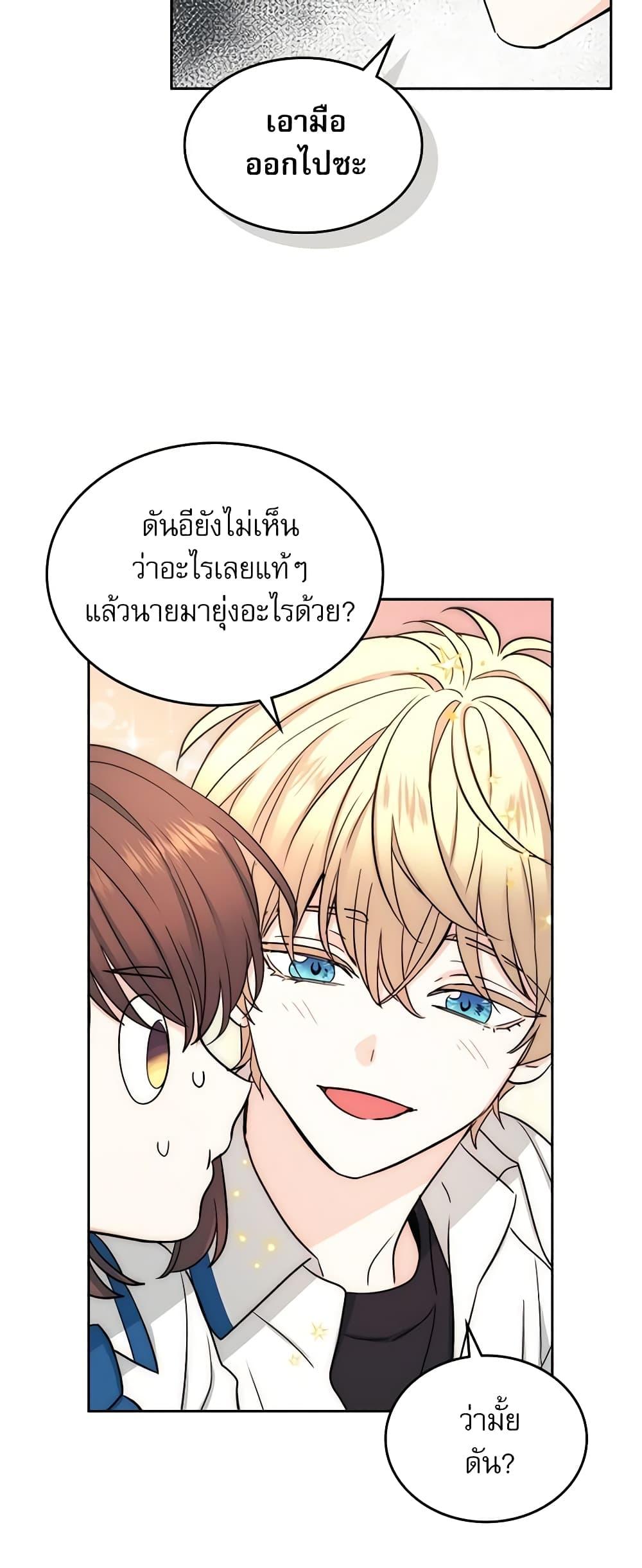 Manga-lc-com อ่านมังงะ อ่านการ์ตูน ออนไลน์ ฟรี My Life as an Internet Novel ตอนที่ 1 2 3 4 5 6 7 8 9 10 11 12 13 14 ฟรี ไม่มีโฆษณา Manga-lc - อ่าน มังงะ อ่าน การ์ตูน ออนไลน์ อ่านมังงะ ฟรี