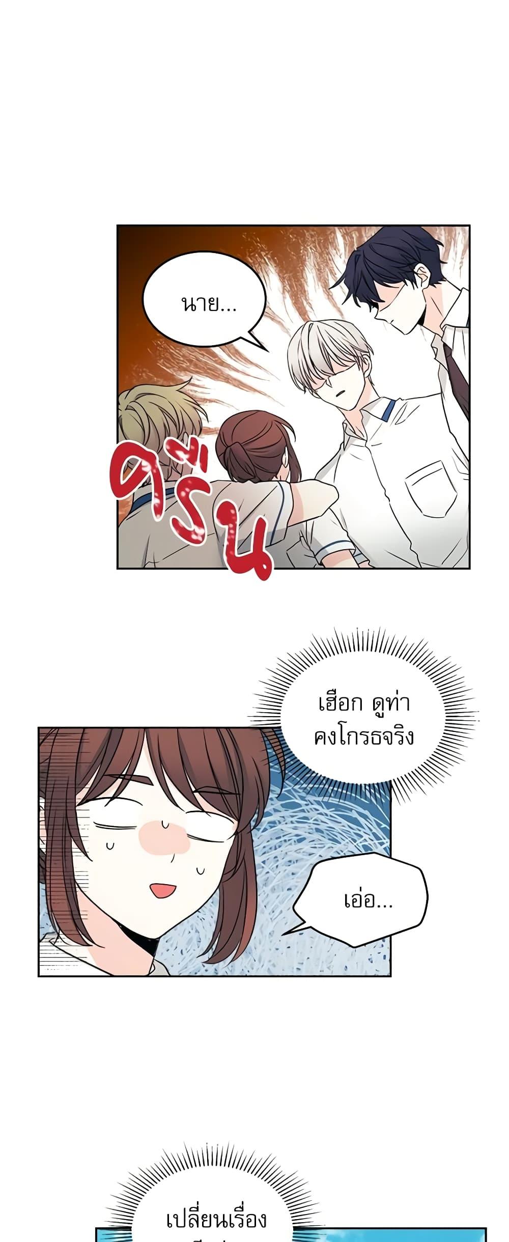 Manga-lc-com อ่านมังงะ อ่านการ์ตูน ออนไลน์ ฟรี My Life as an Internet Novel ตอนที่ 1 2 3 4 5 6 7 8 9 10 11 12 13 14 ฟรี ไม่มีโฆษณา Manga-lc - อ่าน มังงะ อ่าน การ์ตูน ออนไลน์ อ่านมังงะ ฟรี