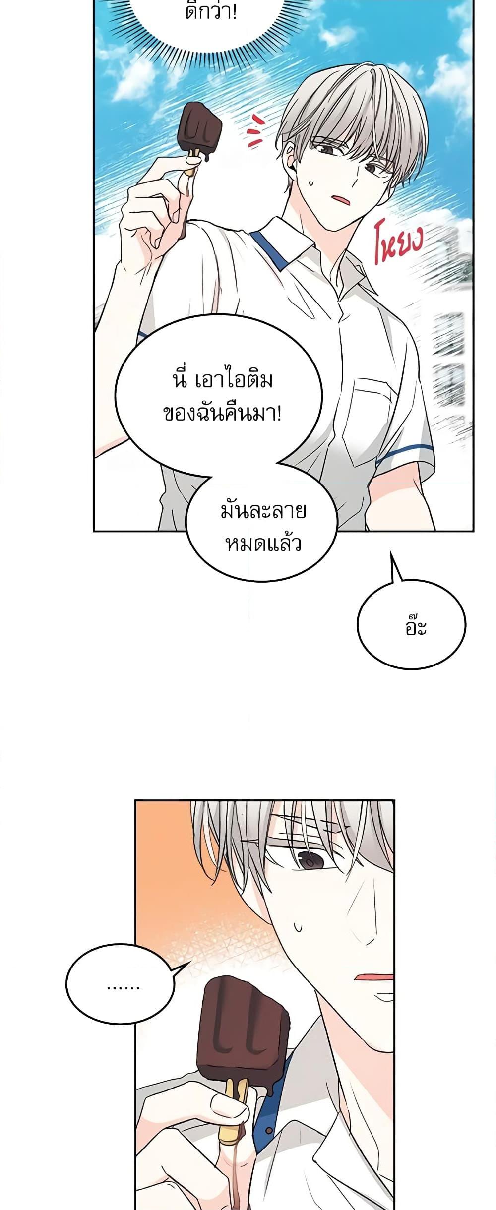 Manga-lc-com อ่านมังงะ อ่านการ์ตูน ออนไลน์ ฟรี My Life as an Internet Novel ตอนที่ 1 2 3 4 5 6 7 8 9 10 11 12 13 14 ฟรี ไม่มีโฆษณา Manga-lc - อ่าน มังงะ อ่าน การ์ตูน ออนไลน์ อ่านมังงะ ฟรี