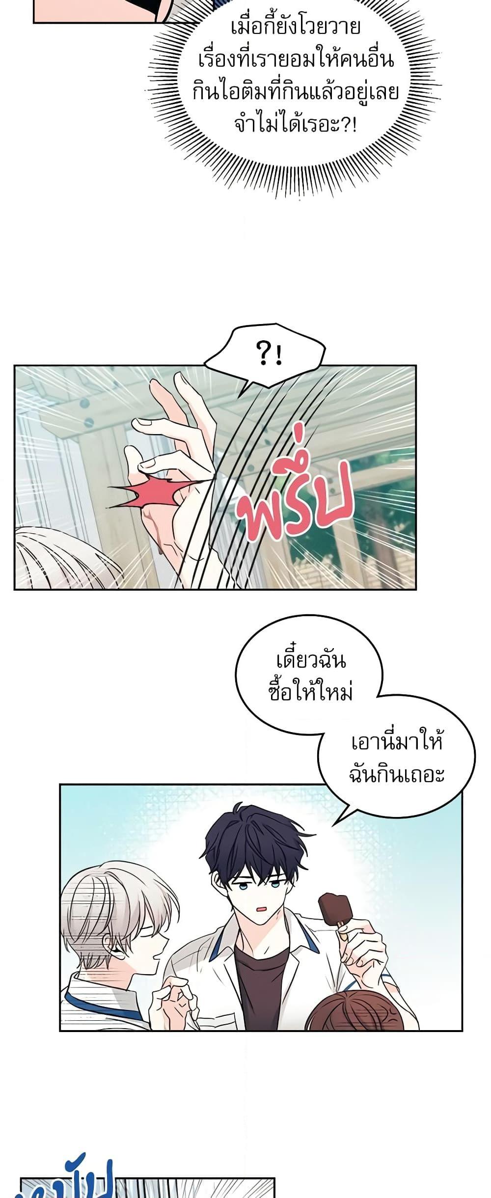 Manga-lc-com อ่านมังงะ อ่านการ์ตูน ออนไลน์ ฟรี My Life as an Internet Novel ตอนที่ 1 2 3 4 5 6 7 8 9 10 11 12 13 14 ฟรี ไม่มีโฆษณา Manga-lc - อ่าน มังงะ อ่าน การ์ตูน ออนไลน์ อ่านมังงะ ฟรี