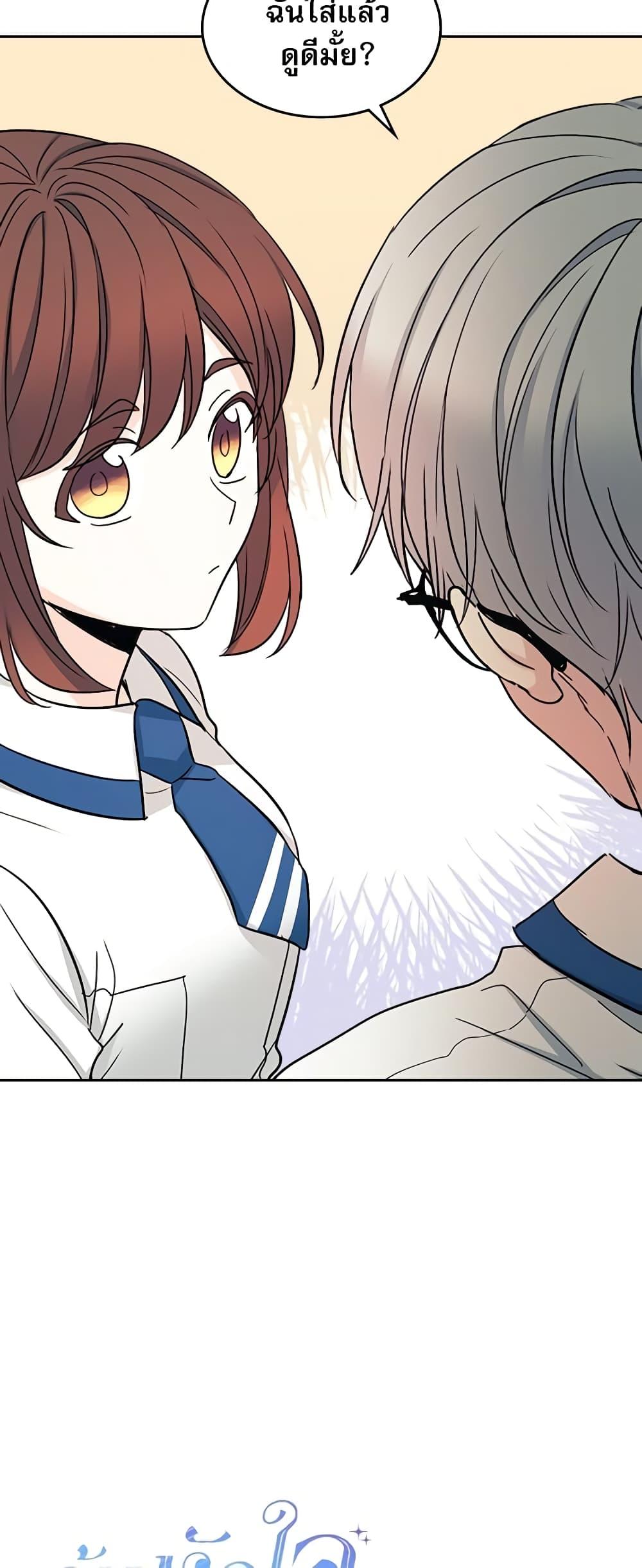 Manga-lc-com อ่านมังงะ อ่านการ์ตูน ออนไลน์ ฟรี My Life as an Internet Novel ตอนที่ 1 2 3 4 5 6 7 8 9 10 11 12 13 14 ฟรี ไม่มีโฆษณา Manga-lc - อ่าน มังงะ อ่าน การ์ตูน ออนไลน์ อ่านมังงะ ฟรี