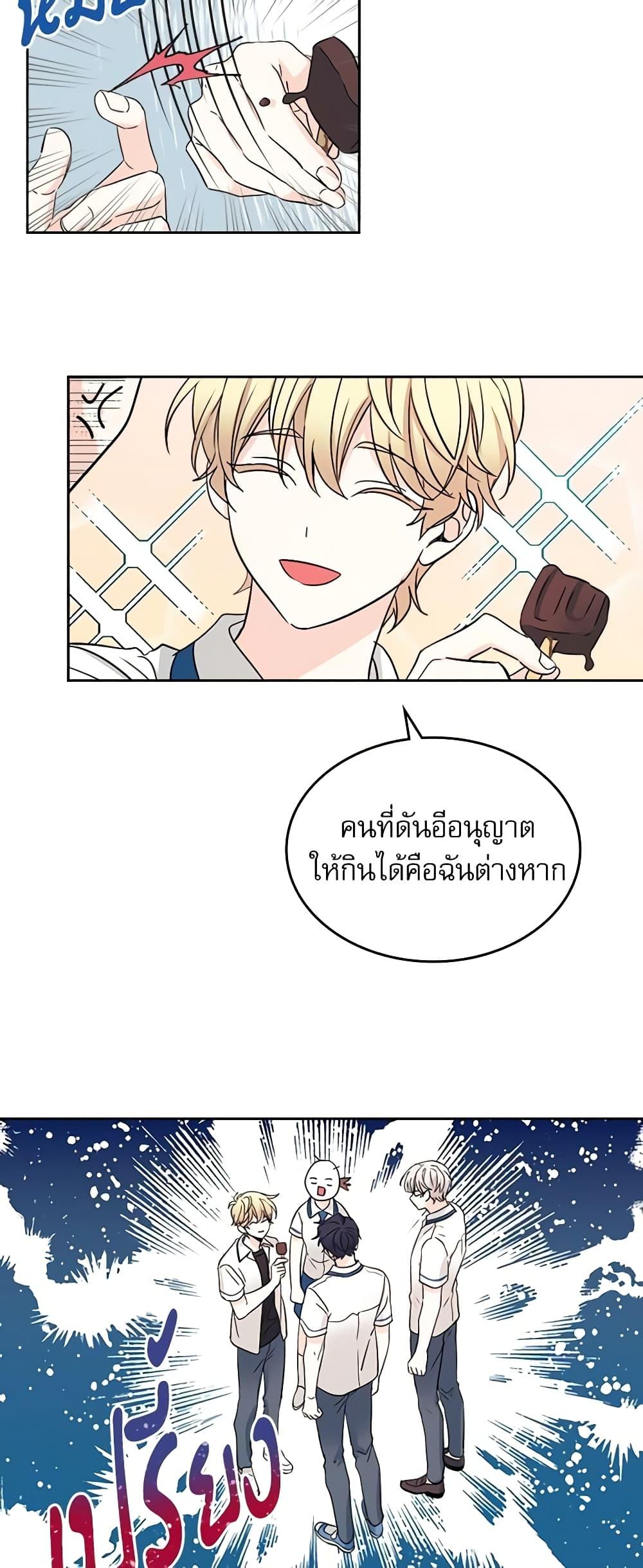 Manga-lc-com อ่านมังงะ อ่านการ์ตูน ออนไลน์ ฟรี My Life as an Internet Novel ตอนที่ 1 2 3 4 5 6 7 8 9 10 11 12 13 14 ฟรี ไม่มีโฆษณา Manga-lc - อ่าน มังงะ อ่าน การ์ตูน ออนไลน์ อ่านมังงะ ฟรี