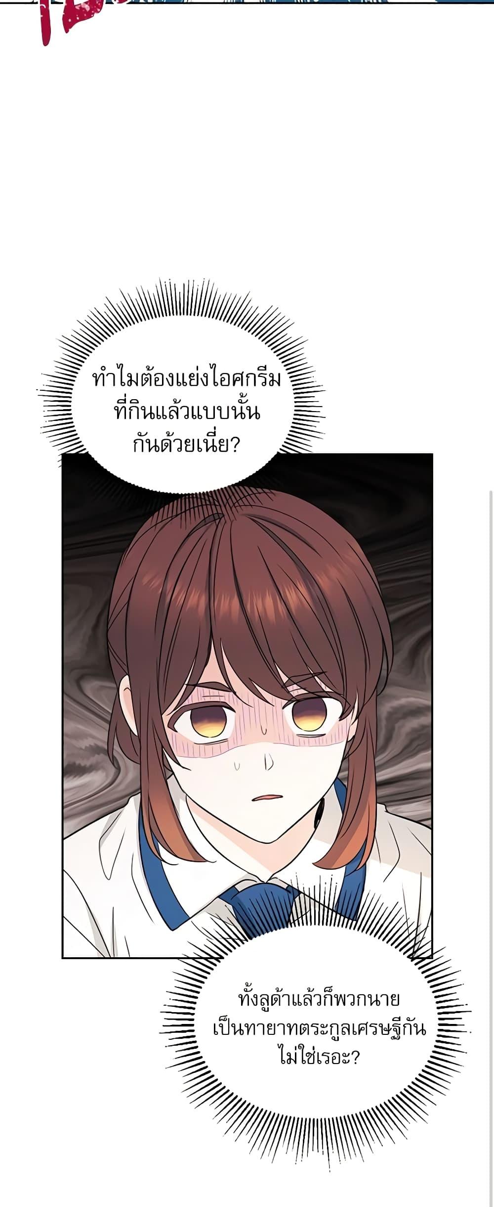Manga-lc-com อ่านมังงะ อ่านการ์ตูน ออนไลน์ ฟรี My Life as an Internet Novel ตอนที่ 1 2 3 4 5 6 7 8 9 10 11 12 13 14 ฟรี ไม่มีโฆษณา Manga-lc - อ่าน มังงะ อ่าน การ์ตูน ออนไลน์ อ่านมังงะ ฟรี