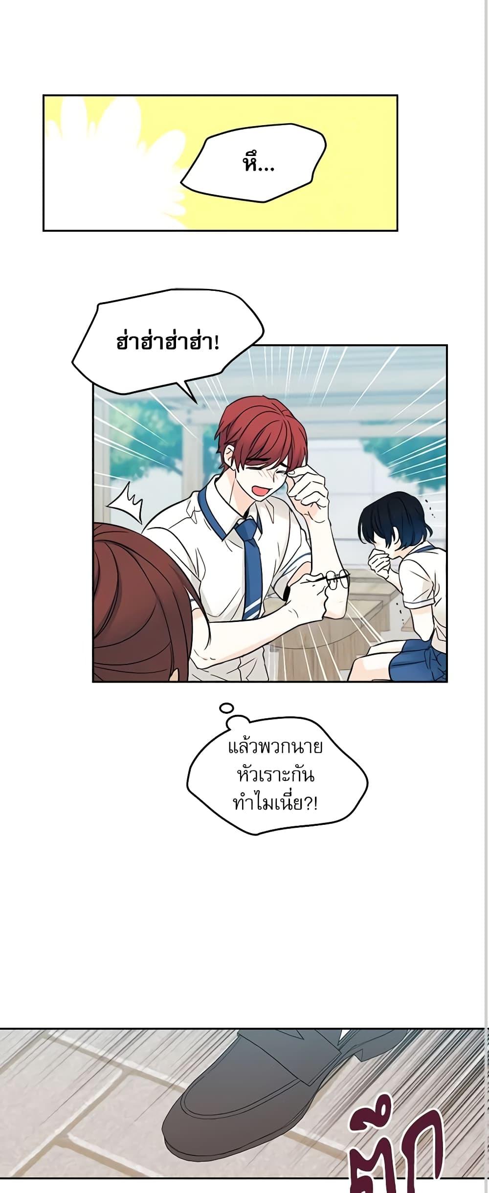 Manga-lc-com อ่านมังงะ อ่านการ์ตูน ออนไลน์ ฟรี My Life as an Internet Novel ตอนที่ 1 2 3 4 5 6 7 8 9 10 11 12 13 14 ฟรี ไม่มีโฆษณา Manga-lc - อ่าน มังงะ อ่าน การ์ตูน ออนไลน์ อ่านมังงะ ฟรี