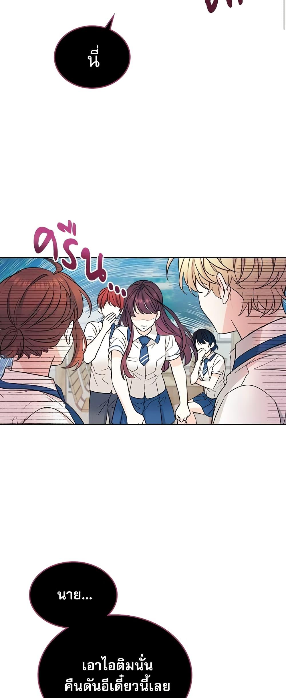 Manga-lc-com อ่านมังงะ อ่านการ์ตูน ออนไลน์ ฟรี My Life as an Internet Novel ตอนที่ 1 2 3 4 5 6 7 8 9 10 11 12 13 14 ฟรี ไม่มีโฆษณา Manga-lc - อ่าน มังงะ อ่าน การ์ตูน ออนไลน์ อ่านมังงะ ฟรี