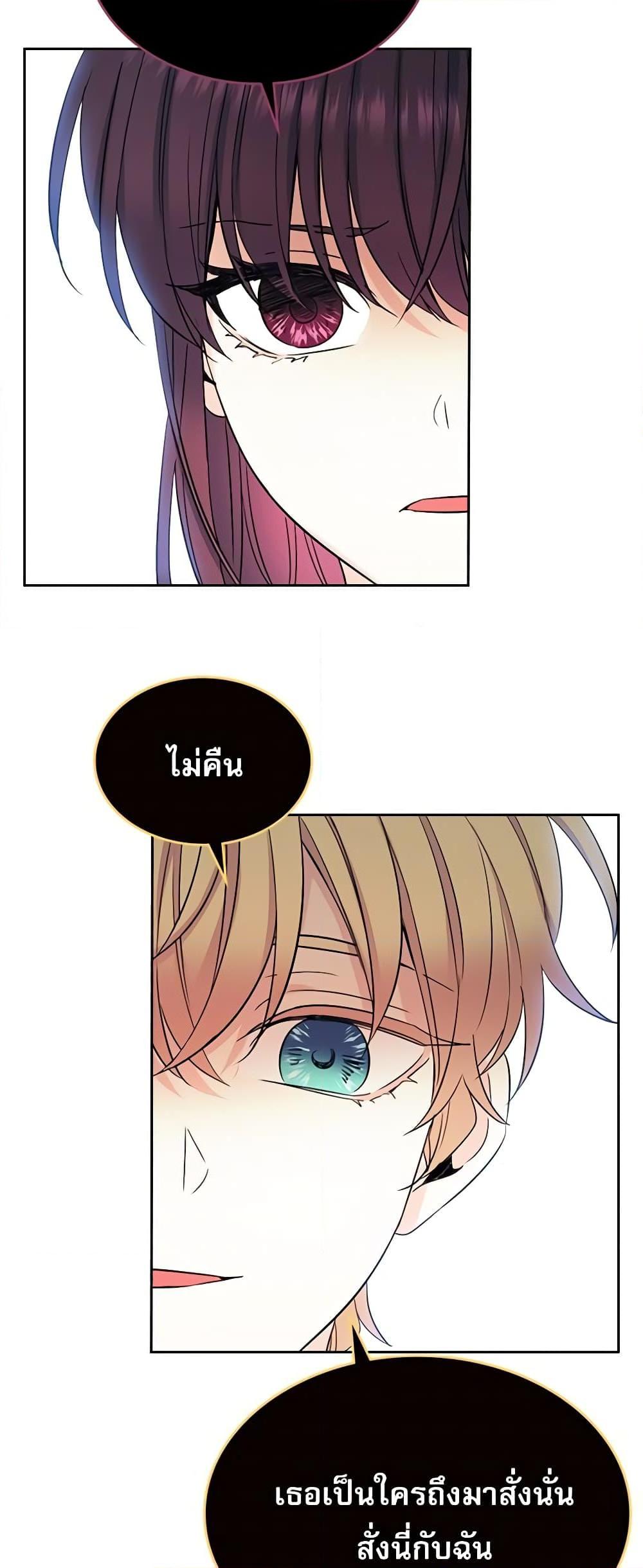 Manga-lc-com อ่านมังงะ อ่านการ์ตูน ออนไลน์ ฟรี My Life as an Internet Novel ตอนที่ 1 2 3 4 5 6 7 8 9 10 11 12 13 14 ฟรี ไม่มีโฆษณา Manga-lc - อ่าน มังงะ อ่าน การ์ตูน ออนไลน์ อ่านมังงะ ฟรี