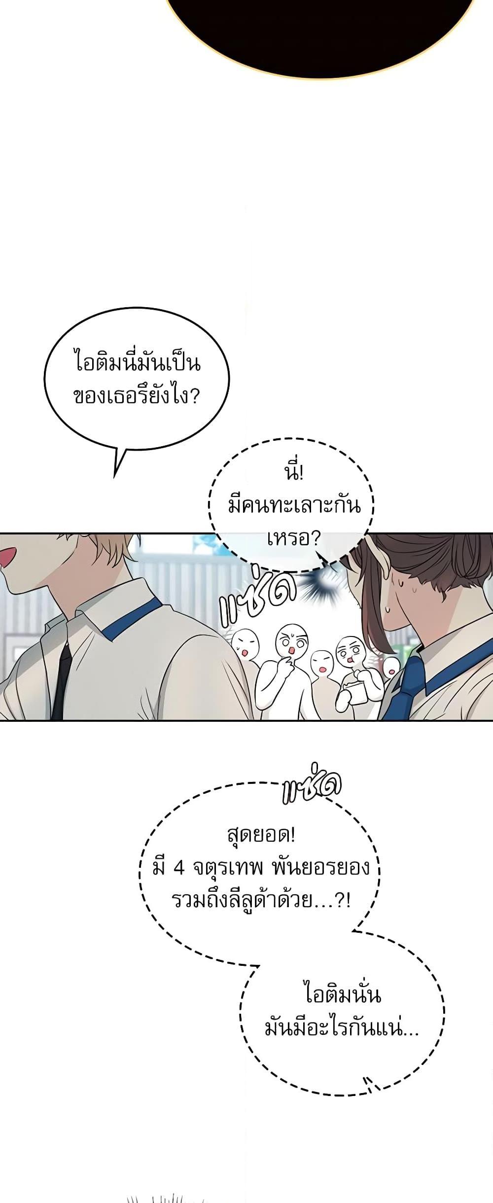 Manga-lc-com อ่านมังงะ อ่านการ์ตูน ออนไลน์ ฟรี My Life as an Internet Novel ตอนที่ 1 2 3 4 5 6 7 8 9 10 11 12 13 14 ฟรี ไม่มีโฆษณา Manga-lc - อ่าน มังงะ อ่าน การ์ตูน ออนไลน์ อ่านมังงะ ฟรี
