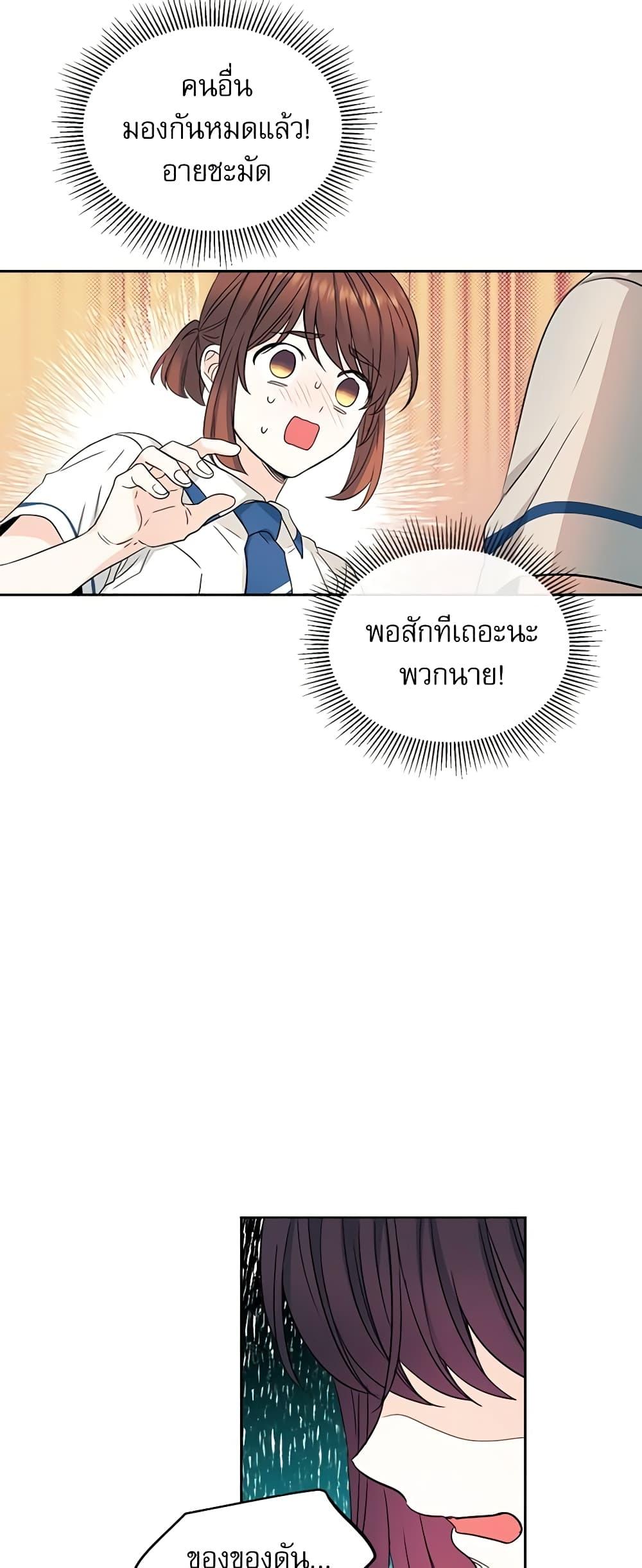 Manga-lc-com อ่านมังงะ อ่านการ์ตูน ออนไลน์ ฟรี My Life as an Internet Novel ตอนที่ 1 2 3 4 5 6 7 8 9 10 11 12 13 14 ฟรี ไม่มีโฆษณา Manga-lc - อ่าน มังงะ อ่าน การ์ตูน ออนไลน์ อ่านมังงะ ฟรี