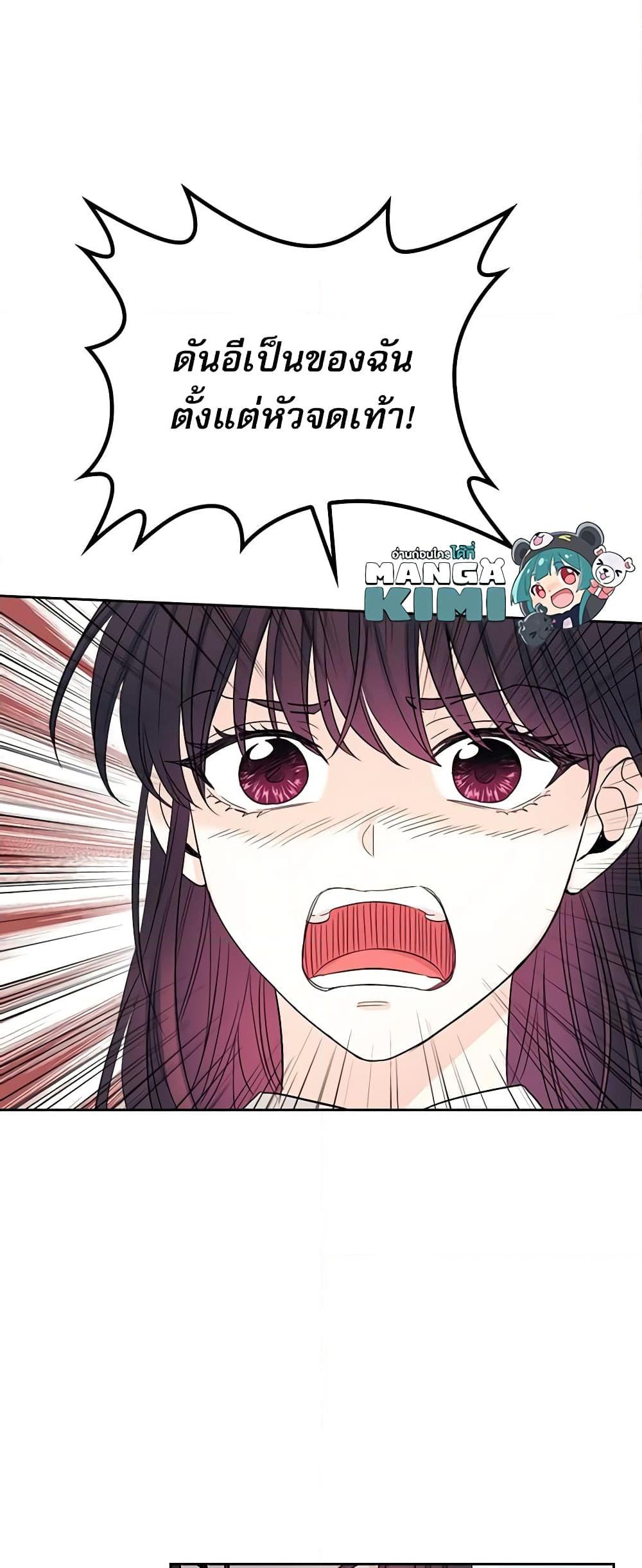Manga-lc-com อ่านมังงะ อ่านการ์ตูน ออนไลน์ ฟรี My Life as an Internet Novel ตอนที่ 1 2 3 4 5 6 7 8 9 10 11 12 13 14 ฟรี ไม่มีโฆษณา Manga-lc - อ่าน มังงะ อ่าน การ์ตูน ออนไลน์ อ่านมังงะ ฟรี