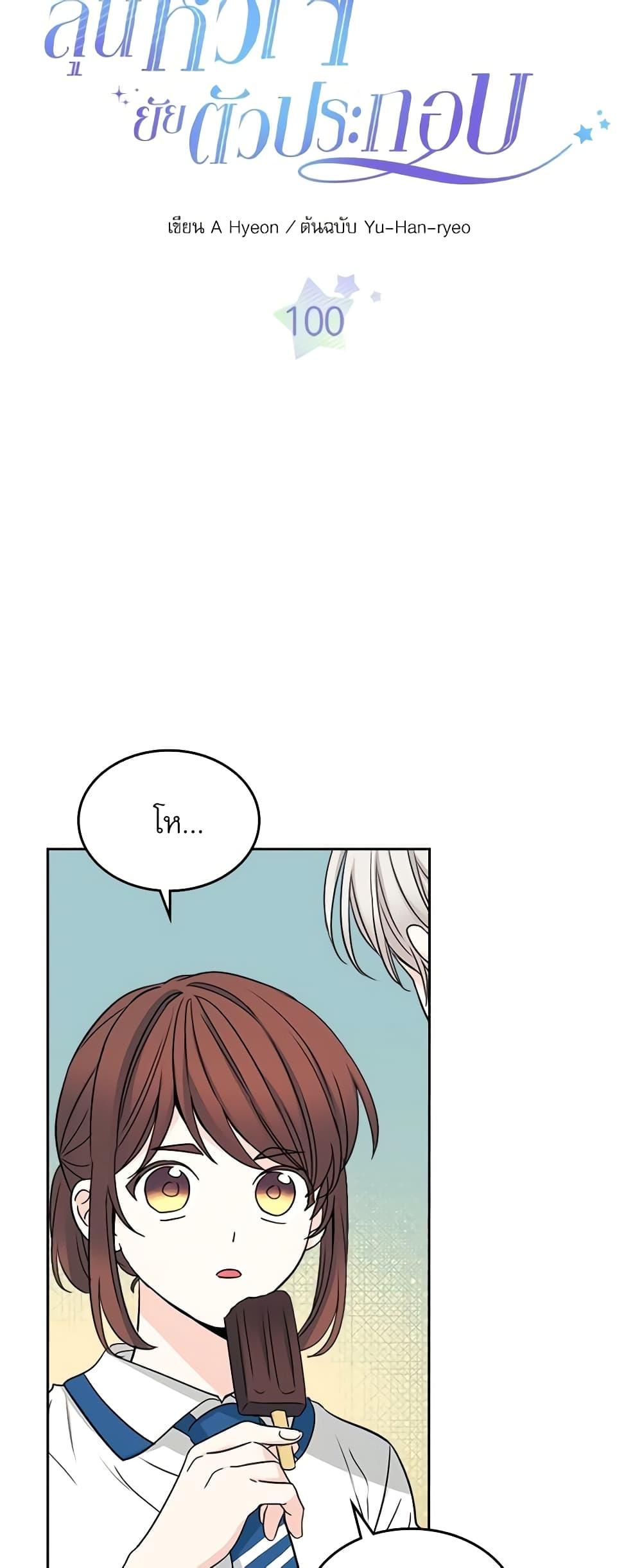 Manga-lc-com อ่านมังงะ อ่านการ์ตูน ออนไลน์ ฟรี My Life as an Internet Novel ตอนที่ 1 2 3 4 5 6 7 8 9 10 11 12 13 14 ฟรี ไม่มีโฆษณา Manga-lc - อ่าน มังงะ อ่าน การ์ตูน ออนไลน์ อ่านมังงะ ฟรี