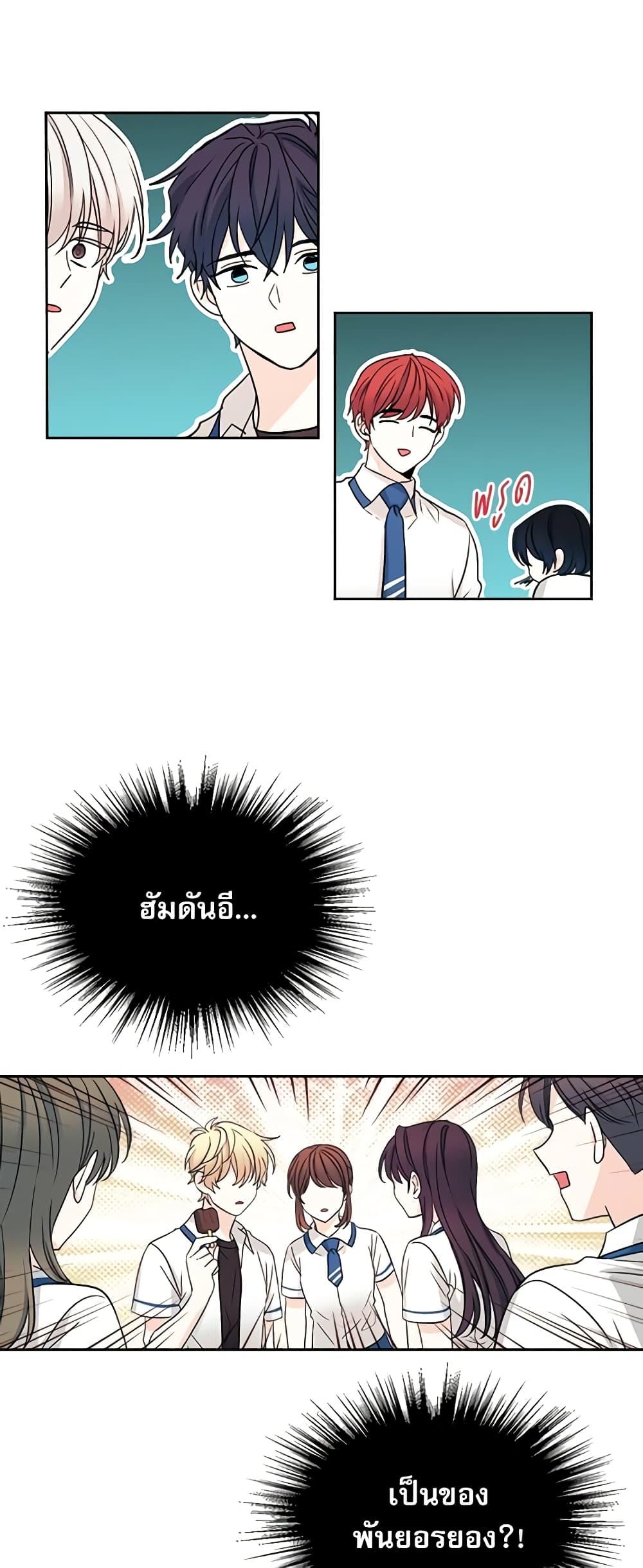 Manga-lc-com อ่านมังงะ อ่านการ์ตูน ออนไลน์ ฟรี My Life as an Internet Novel ตอนที่ 1 2 3 4 5 6 7 8 9 10 11 12 13 14 ฟรี ไม่มีโฆษณา Manga-lc - อ่าน มังงะ อ่าน การ์ตูน ออนไลน์ อ่านมังงะ ฟรี