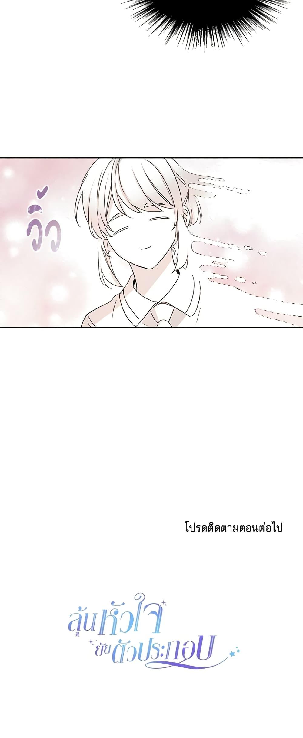 Manga-lc-com อ่านมังงะ อ่านการ์ตูน ออนไลน์ ฟรี My Life as an Internet Novel ตอนที่ 1 2 3 4 5 6 7 8 9 10 11 12 13 14 ฟรี ไม่มีโฆษณา Manga-lc - อ่าน มังงะ อ่าน การ์ตูน ออนไลน์ อ่านมังงะ ฟรี