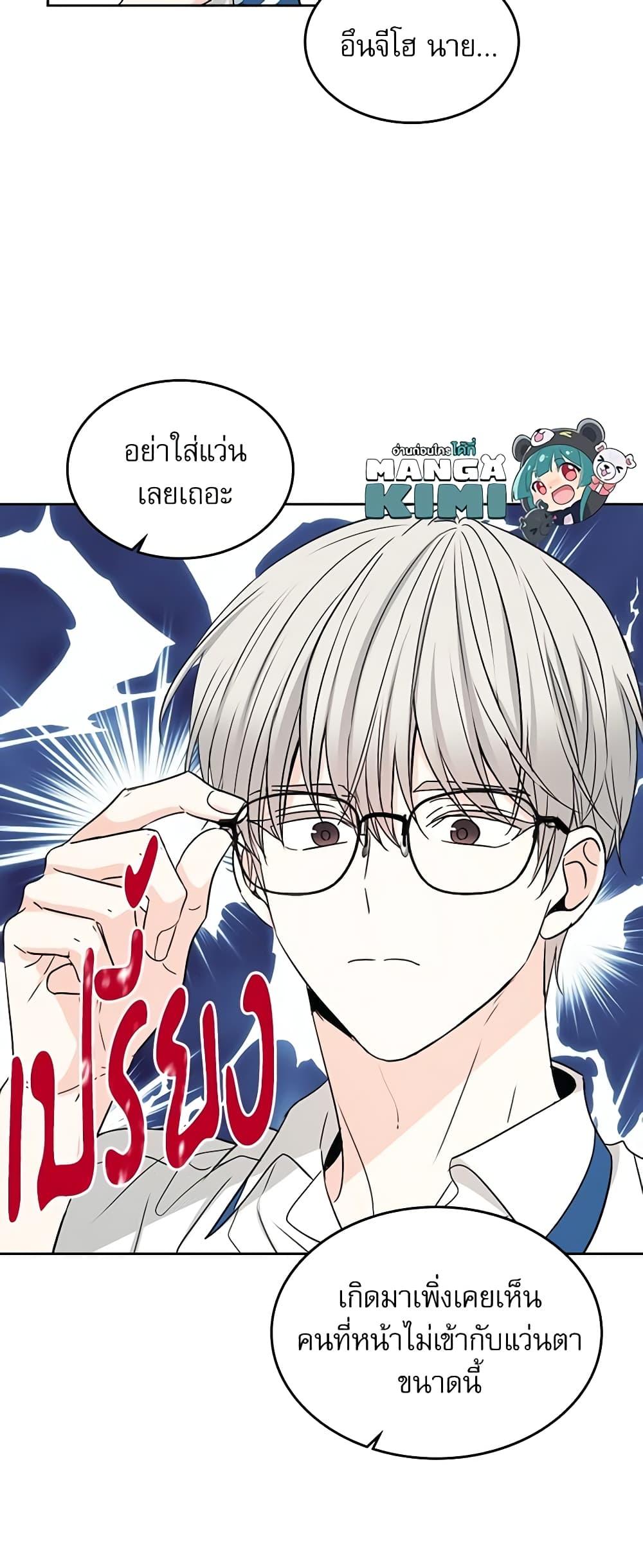 Manga-lc-com อ่านมังงะ อ่านการ์ตูน ออนไลน์ ฟรี My Life as an Internet Novel ตอนที่ 1 2 3 4 5 6 7 8 9 10 11 12 13 14 ฟรี ไม่มีโฆษณา Manga-lc - อ่าน มังงะ อ่าน การ์ตูน ออนไลน์ อ่านมังงะ ฟรี