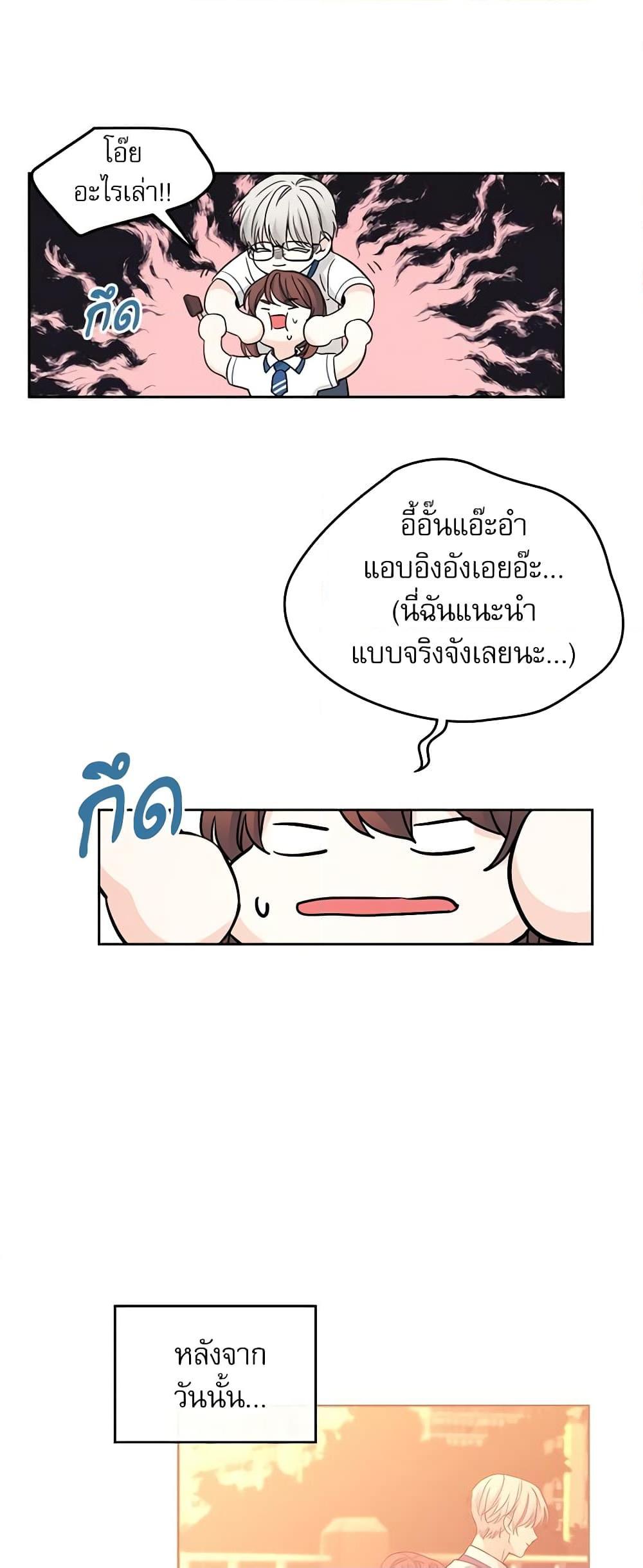 Manga-lc-com อ่านมังงะ อ่านการ์ตูน ออนไลน์ ฟรี My Life as an Internet Novel ตอนที่ 1 2 3 4 5 6 7 8 9 10 11 12 13 14 ฟรี ไม่มีโฆษณา Manga-lc - อ่าน มังงะ อ่าน การ์ตูน ออนไลน์ อ่านมังงะ ฟรี