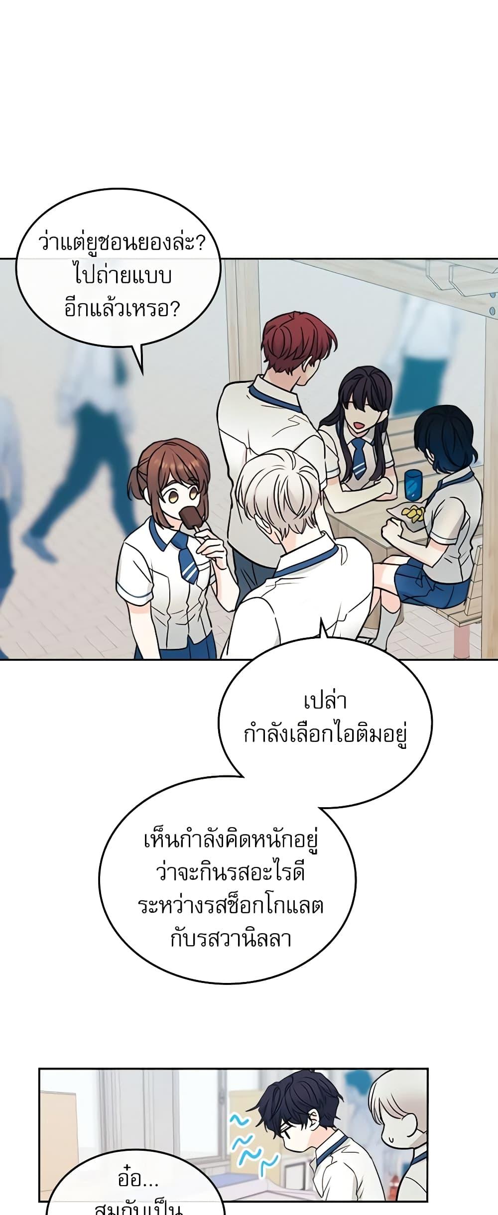 Manga-lc-com อ่านมังงะ อ่านการ์ตูน ออนไลน์ ฟรี My Life as an Internet Novel ตอนที่ 1 2 3 4 5 6 7 8 9 10 11 12 13 14 ฟรี ไม่มีโฆษณา Manga-lc - อ่าน มังงะ อ่าน การ์ตูน ออนไลน์ อ่านมังงะ ฟรี