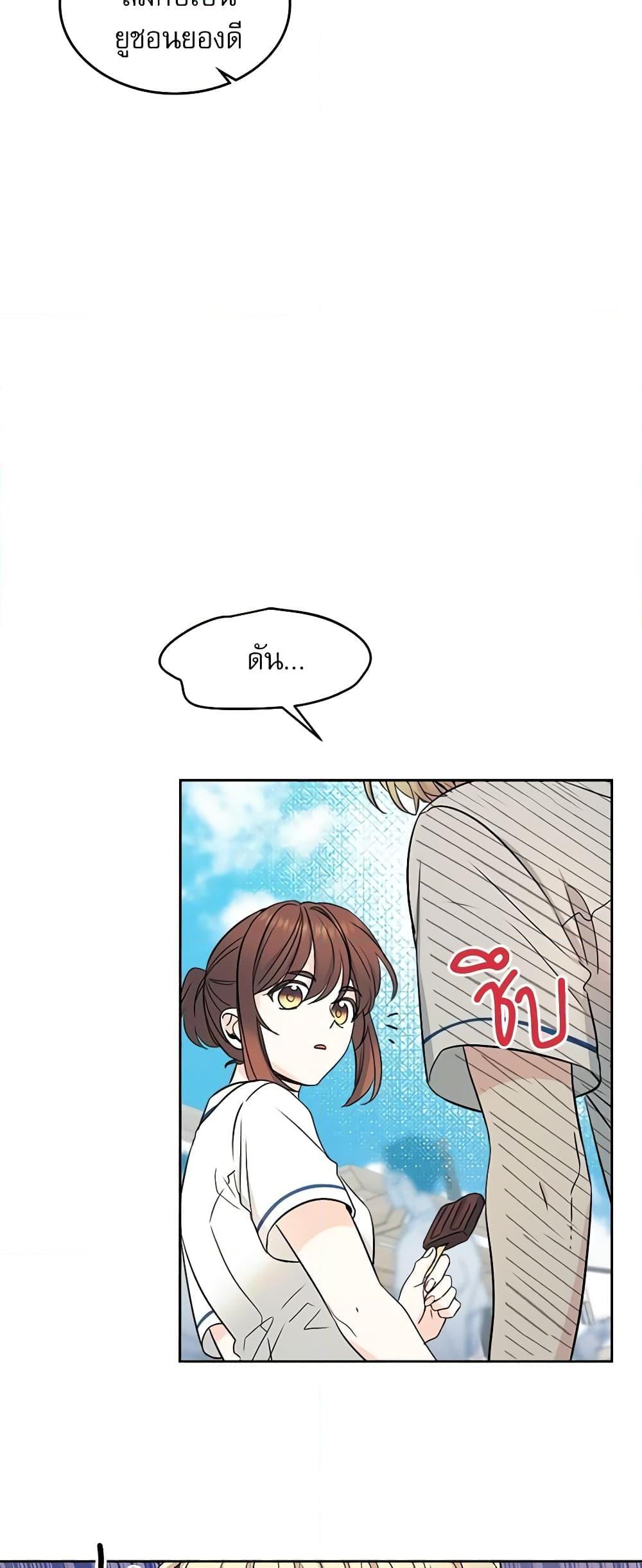 Manga-lc-com อ่านมังงะ อ่านการ์ตูน ออนไลน์ ฟรี My Life as an Internet Novel ตอนที่ 1 2 3 4 5 6 7 8 9 10 11 12 13 14 ฟรี ไม่มีโฆษณา Manga-lc - อ่าน มังงะ อ่าน การ์ตูน ออนไลน์ อ่านมังงะ ฟรี