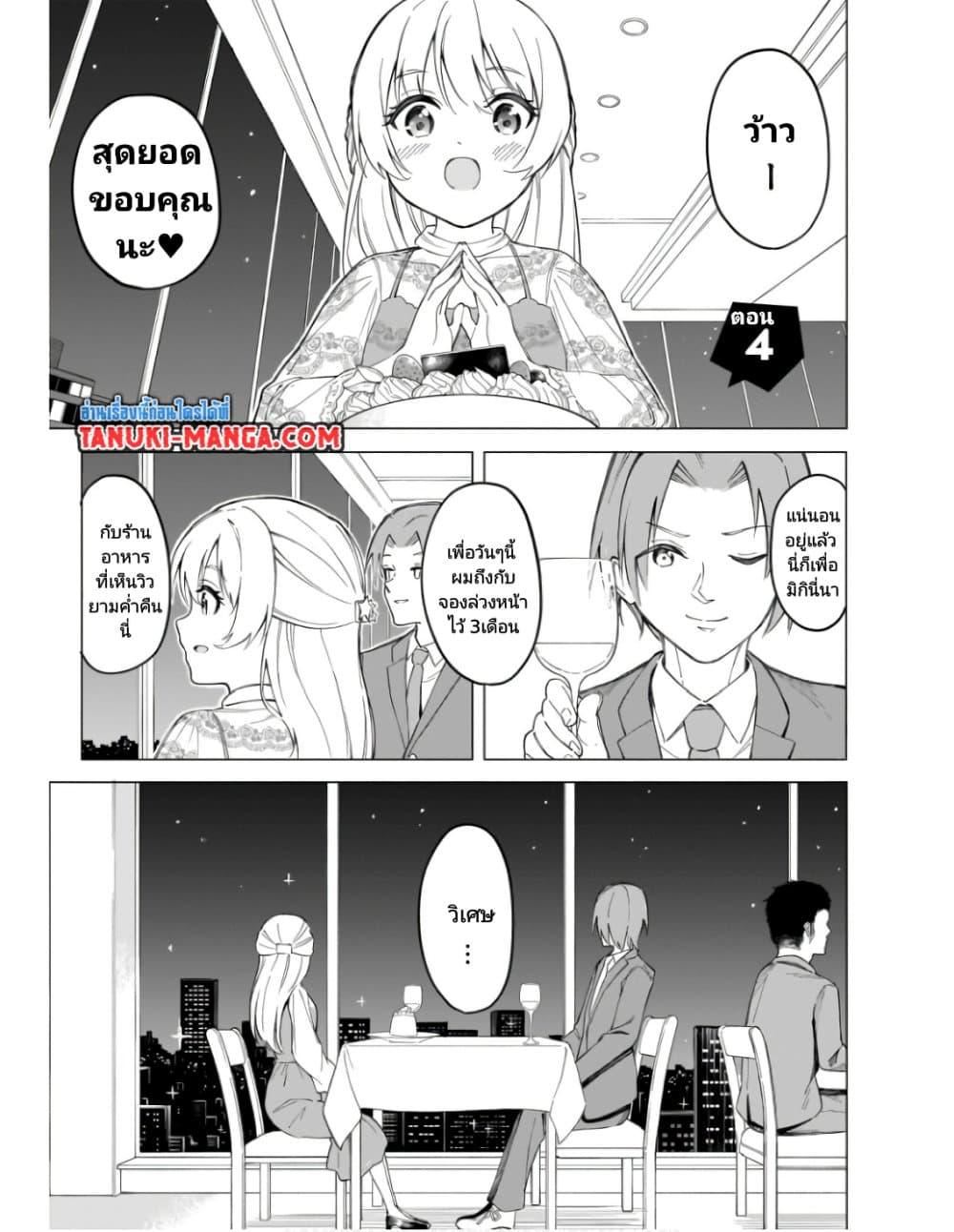 Manga-lc-com อ่านมังงะ อ่านการ์ตูน ออนไลน์ ฟรี Nami Gensan Ha Buchimaketai! ตอนที่ 1 2 3 4 5 6 7 8 9 10 11 12 13 14 ฟรี ไม่มีโฆษณา Manga-lc - อ่าน มังงะ อ่าน การ์ตูน ออนไลน์ อ่านมังงะ ฟรี