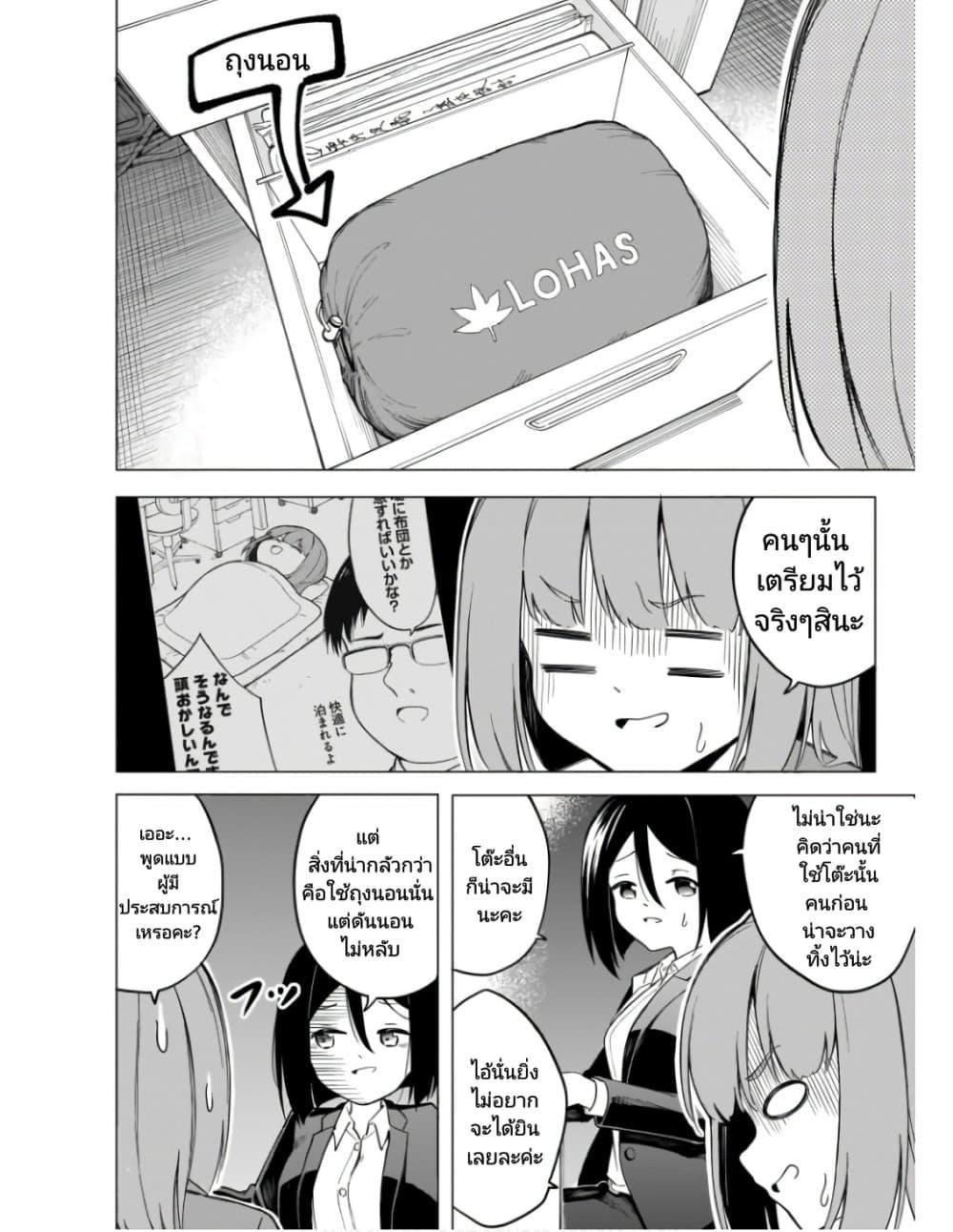 Manga-lc-com อ่านมังงะ อ่านการ์ตูน ออนไลน์ ฟรี Nami Gensan Ha Buchimaketai! ตอนที่ 1 2 3 4 5 6 7 8 9 10 11 12 13 14 ฟรี ไม่มีโฆษณา Manga-lc - อ่าน มังงะ อ่าน การ์ตูน ออนไลน์ อ่านมังงะ ฟรี