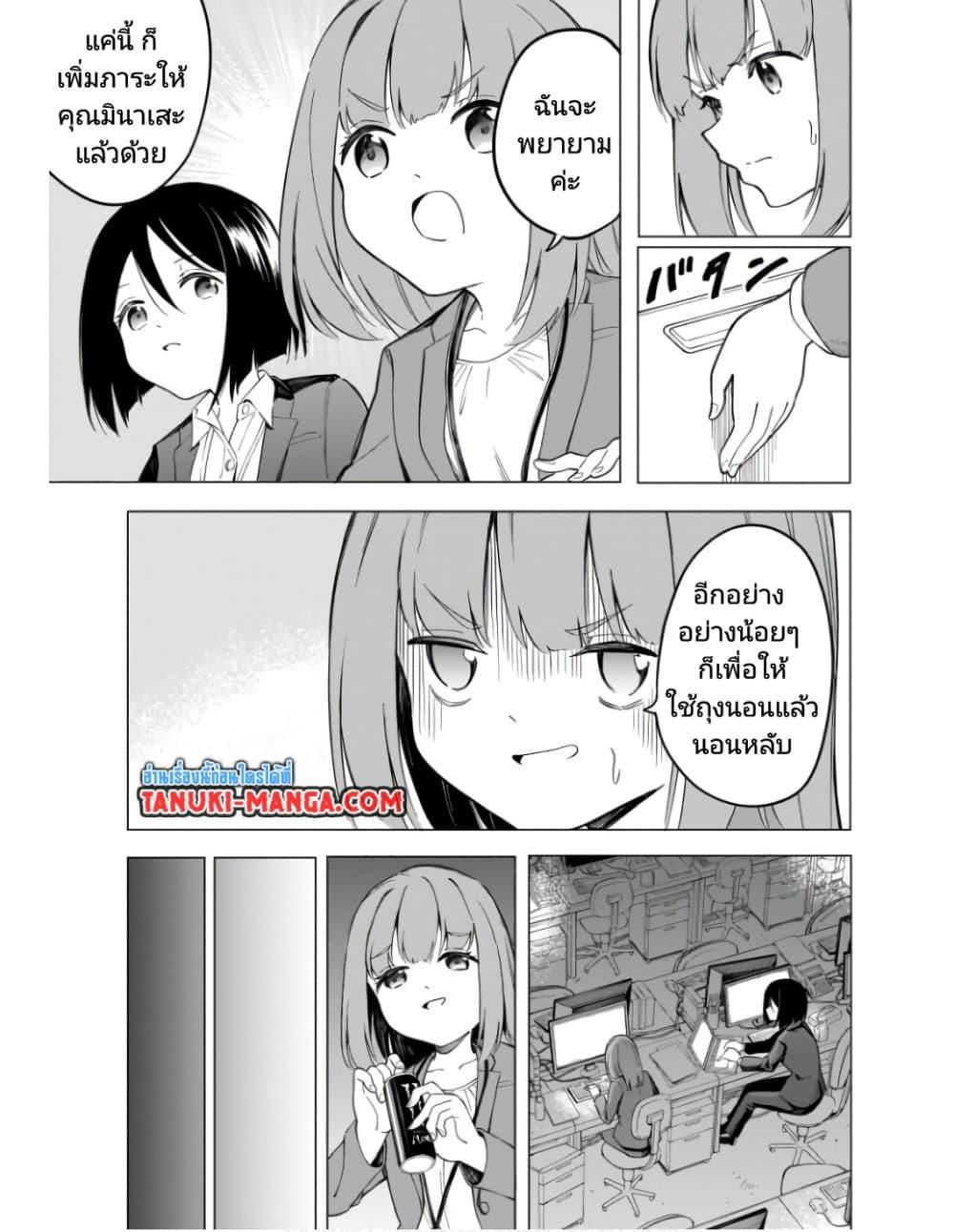 Manga-lc-com อ่านมังงะ อ่านการ์ตูน ออนไลน์ ฟรี Nami Gensan Ha Buchimaketai! ตอนที่ 1 2 3 4 5 6 7 8 9 10 11 12 13 14 ฟรี ไม่มีโฆษณา Manga-lc - อ่าน มังงะ อ่าน การ์ตูน ออนไลน์ อ่านมังงะ ฟรี