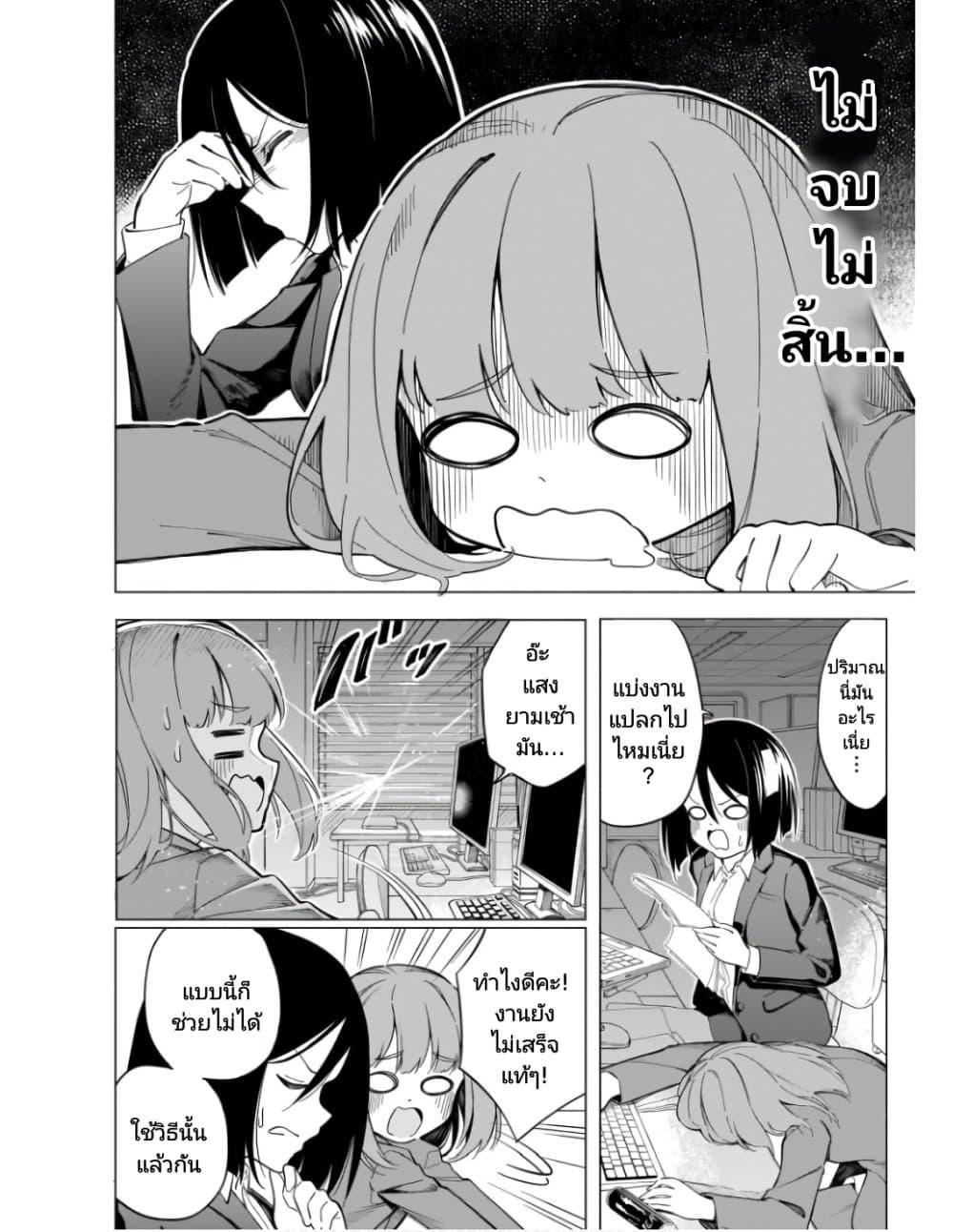 Manga-lc-com อ่านมังงะ อ่านการ์ตูน ออนไลน์ ฟรี Nami Gensan Ha Buchimaketai! ตอนที่ 1 2 3 4 5 6 7 8 9 10 11 12 13 14 ฟรี ไม่มีโฆษณา Manga-lc - อ่าน มังงะ อ่าน การ์ตูน ออนไลน์ อ่านมังงะ ฟรี