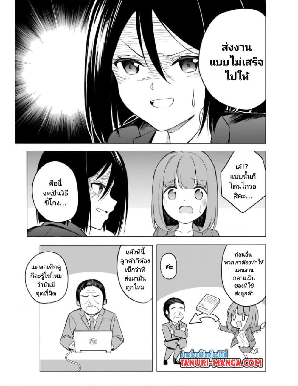 Manga-lc-com อ่านมังงะ อ่านการ์ตูน ออนไลน์ ฟรี Nami Gensan Ha Buchimaketai! ตอนที่ 1 2 3 4 5 6 7 8 9 10 11 12 13 14 ฟรี ไม่มีโฆษณา Manga-lc - อ่าน มังงะ อ่าน การ์ตูน ออนไลน์ อ่านมังงะ ฟรี
