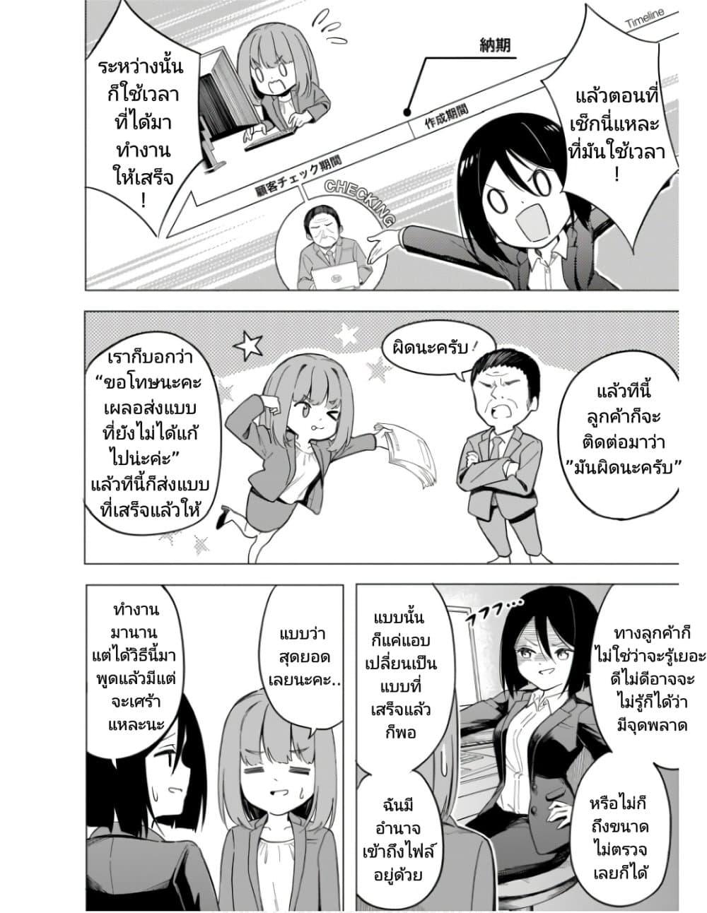 Manga-lc-com อ่านมังงะ อ่านการ์ตูน ออนไลน์ ฟรี Nami Gensan Ha Buchimaketai! ตอนที่ 1 2 3 4 5 6 7 8 9 10 11 12 13 14 ฟรี ไม่มีโฆษณา Manga-lc - อ่าน มังงะ อ่าน การ์ตูน ออนไลน์ อ่านมังงะ ฟรี