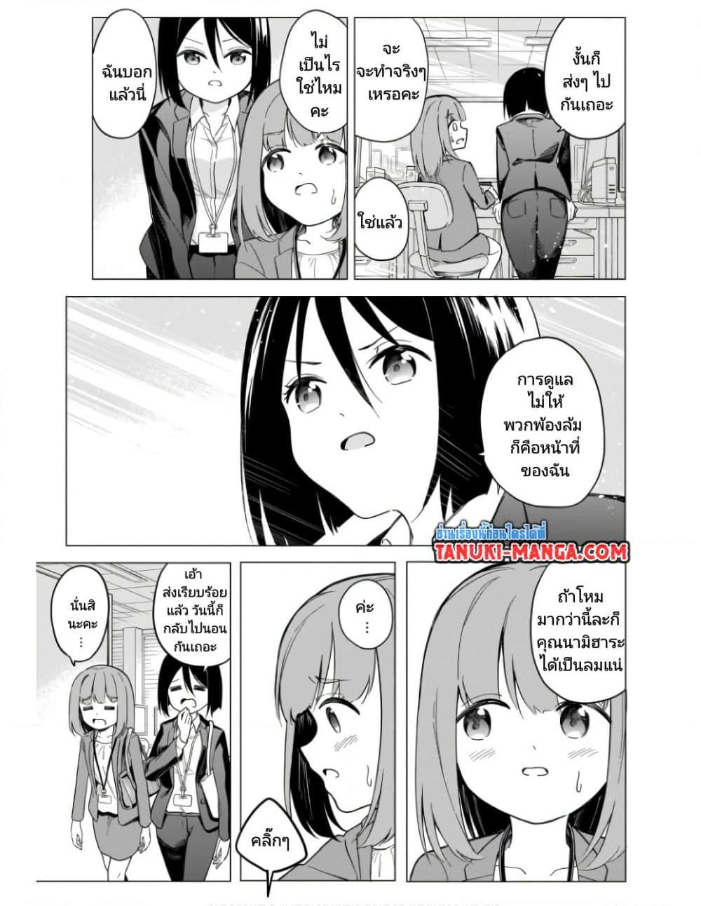 Manga-lc-com อ่านมังงะ อ่านการ์ตูน ออนไลน์ ฟรี Nami Gensan Ha Buchimaketai! ตอนที่ 1 2 3 4 5 6 7 8 9 10 11 12 13 14 ฟรี ไม่มีโฆษณา Manga-lc - อ่าน มังงะ อ่าน การ์ตูน ออนไลน์ อ่านมังงะ ฟรี