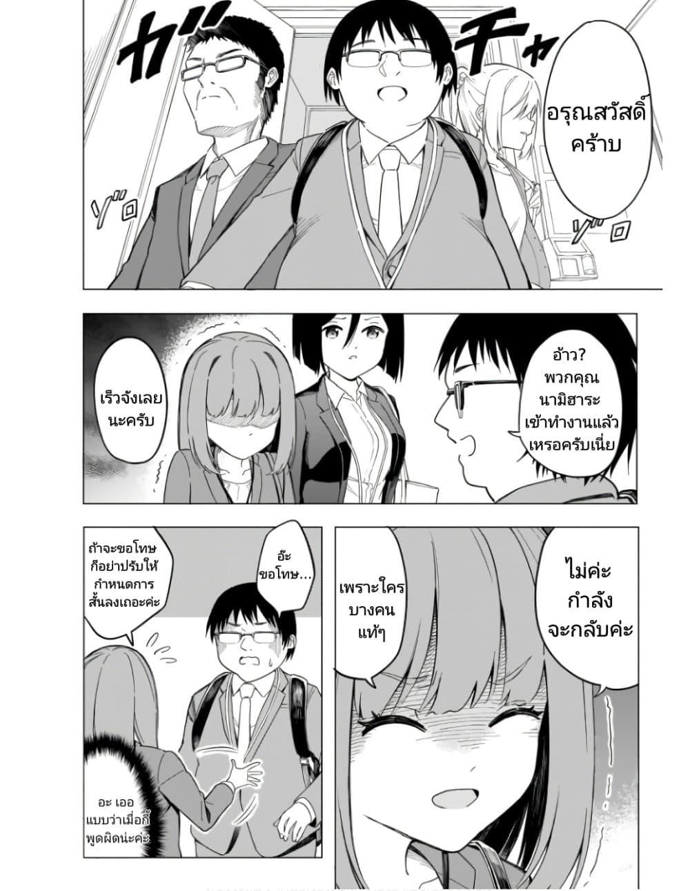 Manga-lc-com อ่านมังงะ อ่านการ์ตูน ออนไลน์ ฟรี Nami Gensan Ha Buchimaketai! ตอนที่ 1 2 3 4 5 6 7 8 9 10 11 12 13 14 ฟรี ไม่มีโฆษณา Manga-lc - อ่าน มังงะ อ่าน การ์ตูน ออนไลน์ อ่านมังงะ ฟรี