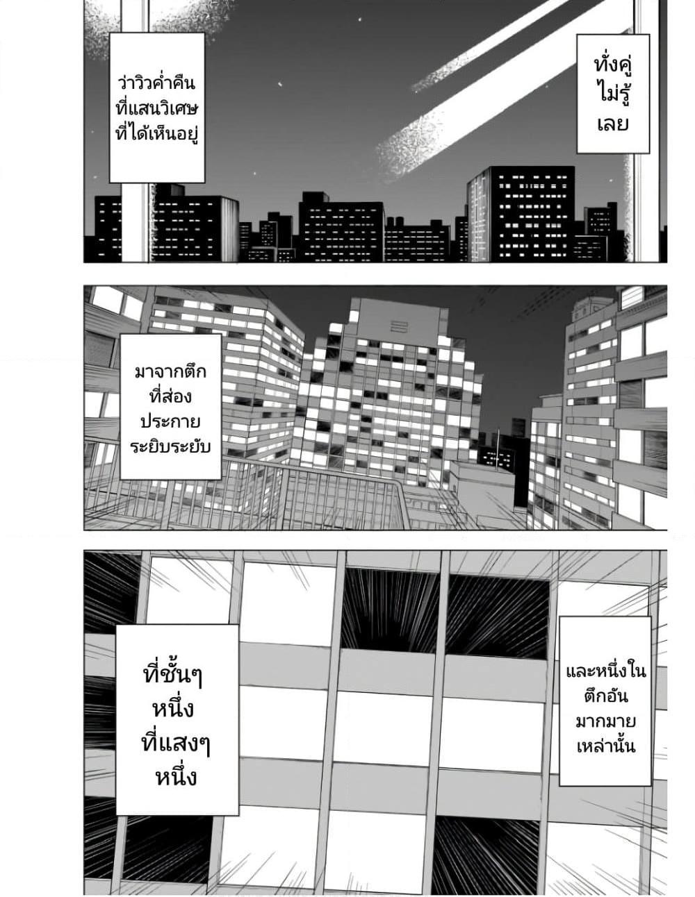 Manga-lc-com อ่านมังงะ อ่านการ์ตูน ออนไลน์ ฟรี Nami Gensan Ha Buchimaketai! ตอนที่ 1 2 3 4 5 6 7 8 9 10 11 12 13 14 ฟรี ไม่มีโฆษณา Manga-lc - อ่าน มังงะ อ่าน การ์ตูน ออนไลน์ อ่านมังงะ ฟรี