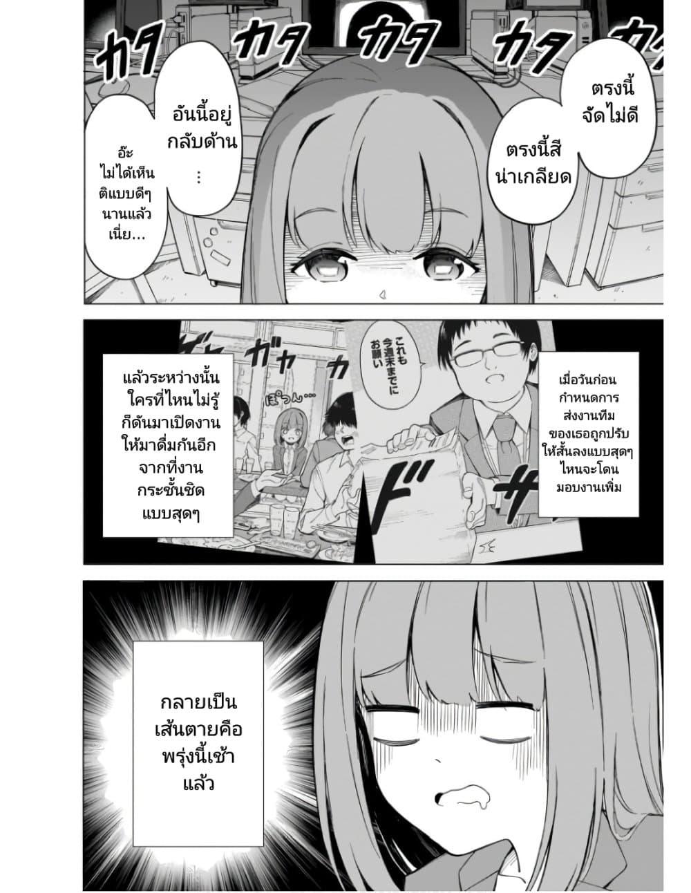 Manga-lc-com อ่านมังงะ อ่านการ์ตูน ออนไลน์ ฟรี Nami Gensan Ha Buchimaketai! ตอนที่ 1 2 3 4 5 6 7 8 9 10 11 12 13 14 ฟรี ไม่มีโฆษณา Manga-lc - อ่าน มังงะ อ่าน การ์ตูน ออนไลน์ อ่านมังงะ ฟรี