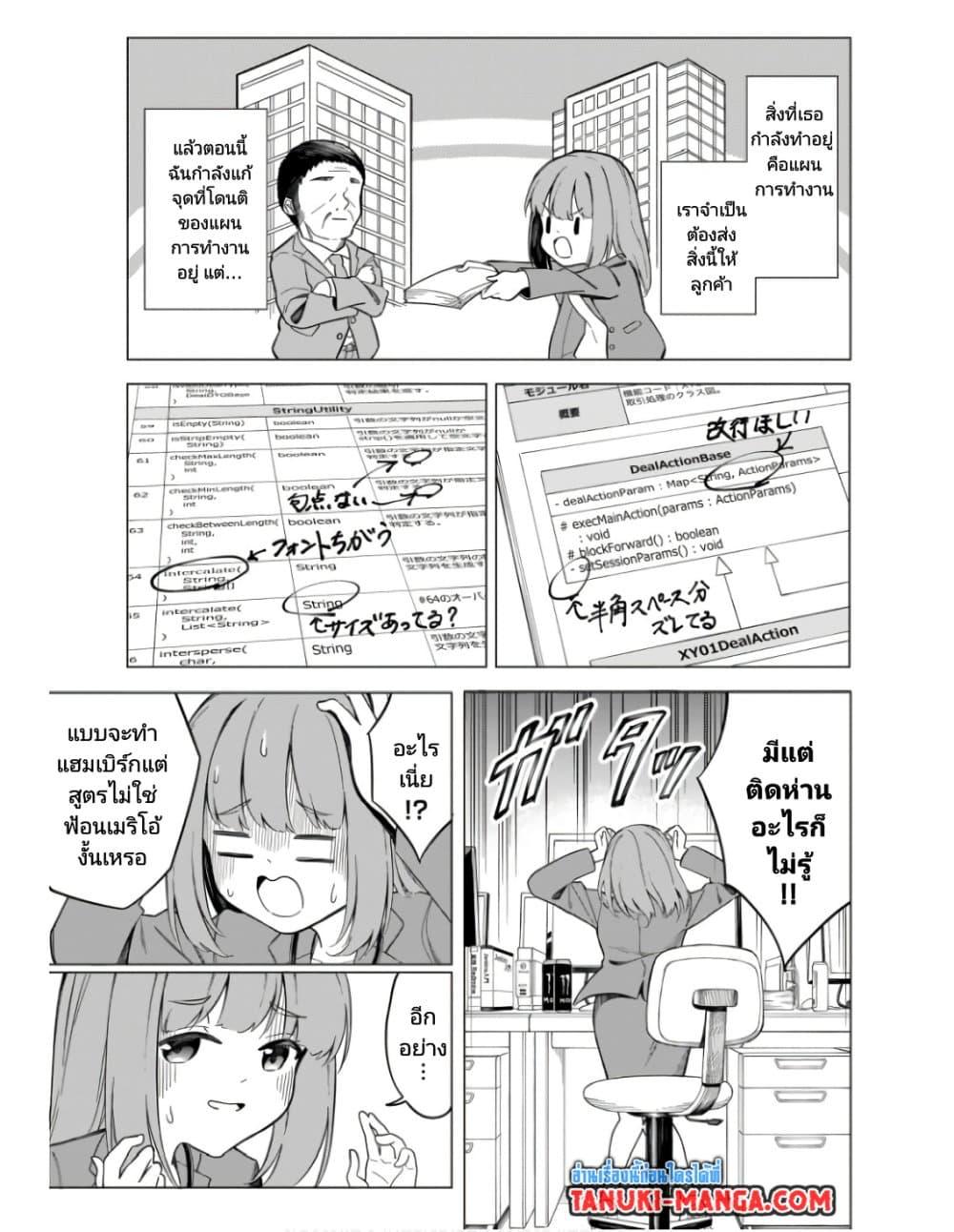 Manga-lc-com อ่านมังงะ อ่านการ์ตูน ออนไลน์ ฟรี Nami Gensan Ha Buchimaketai! ตอนที่ 1 2 3 4 5 6 7 8 9 10 11 12 13 14 ฟรี ไม่มีโฆษณา Manga-lc - อ่าน มังงะ อ่าน การ์ตูน ออนไลน์ อ่านมังงะ ฟรี