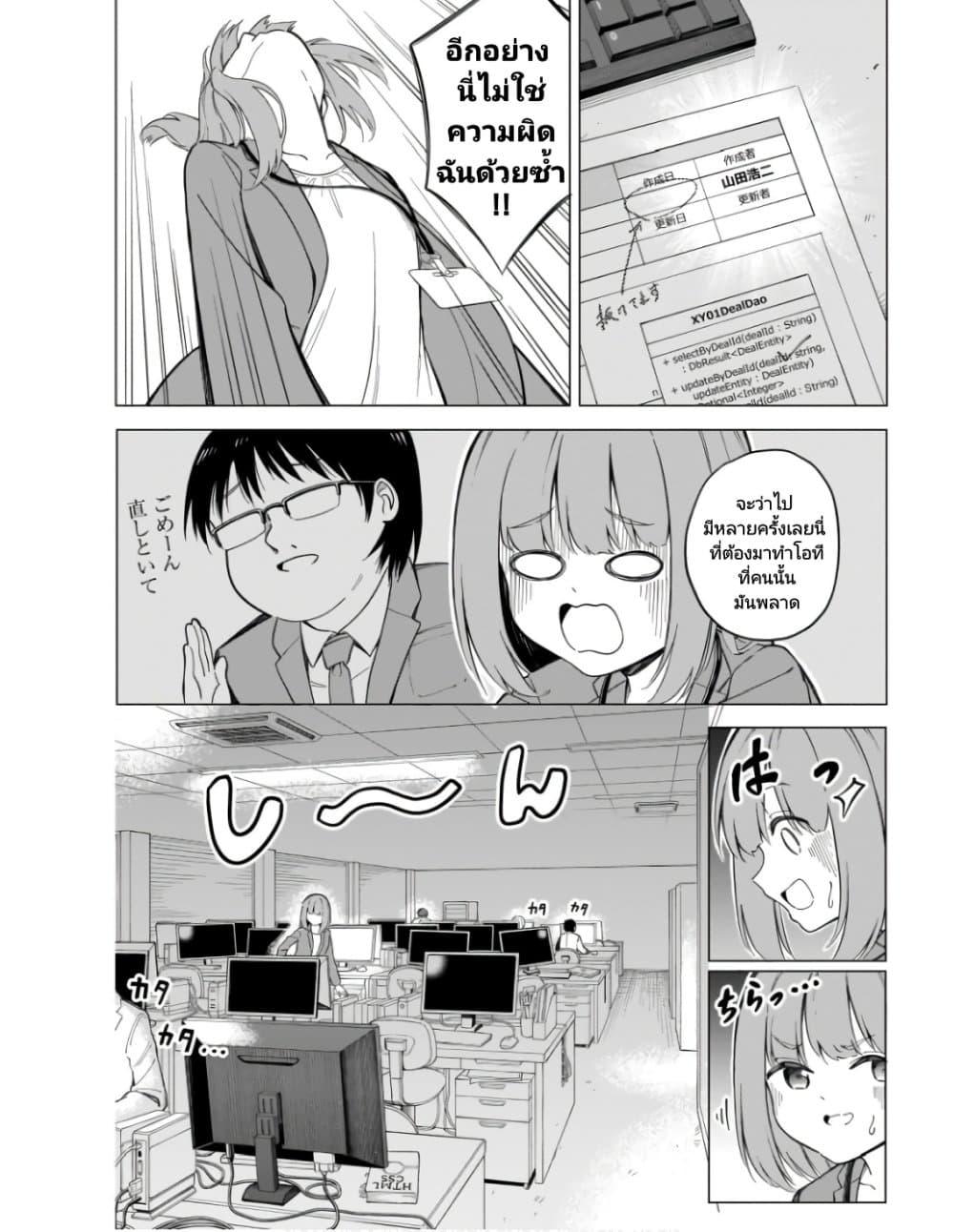 Manga-lc-com อ่านมังงะ อ่านการ์ตูน ออนไลน์ ฟรี Nami Gensan Ha Buchimaketai! ตอนที่ 1 2 3 4 5 6 7 8 9 10 11 12 13 14 ฟรี ไม่มีโฆษณา Manga-lc - อ่าน มังงะ อ่าน การ์ตูน ออนไลน์ อ่านมังงะ ฟรี