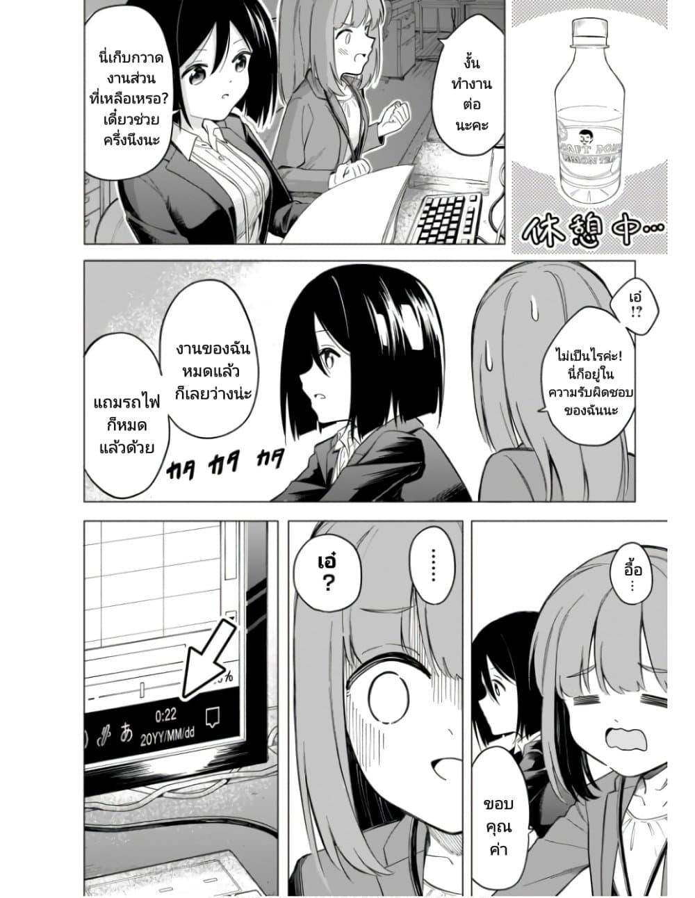 Manga-lc-com อ่านมังงะ อ่านการ์ตูน ออนไลน์ ฟรี Nami Gensan Ha Buchimaketai! ตอนที่ 1 2 3 4 5 6 7 8 9 10 11 12 13 14 ฟรี ไม่มีโฆษณา Manga-lc - อ่าน มังงะ อ่าน การ์ตูน ออนไลน์ อ่านมังงะ ฟรี