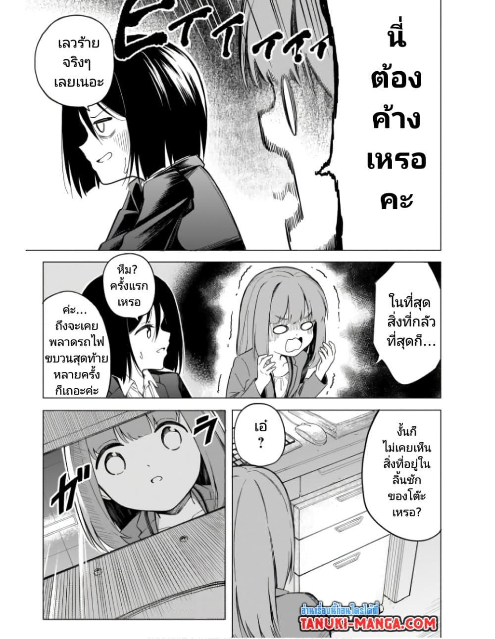Manga-lc-com อ่านมังงะ อ่านการ์ตูน ออนไลน์ ฟรี Nami Gensan Ha Buchimaketai! ตอนที่ 1 2 3 4 5 6 7 8 9 10 11 12 13 14 ฟรี ไม่มีโฆษณา Manga-lc - อ่าน มังงะ อ่าน การ์ตูน ออนไลน์ อ่านมังงะ ฟรี
