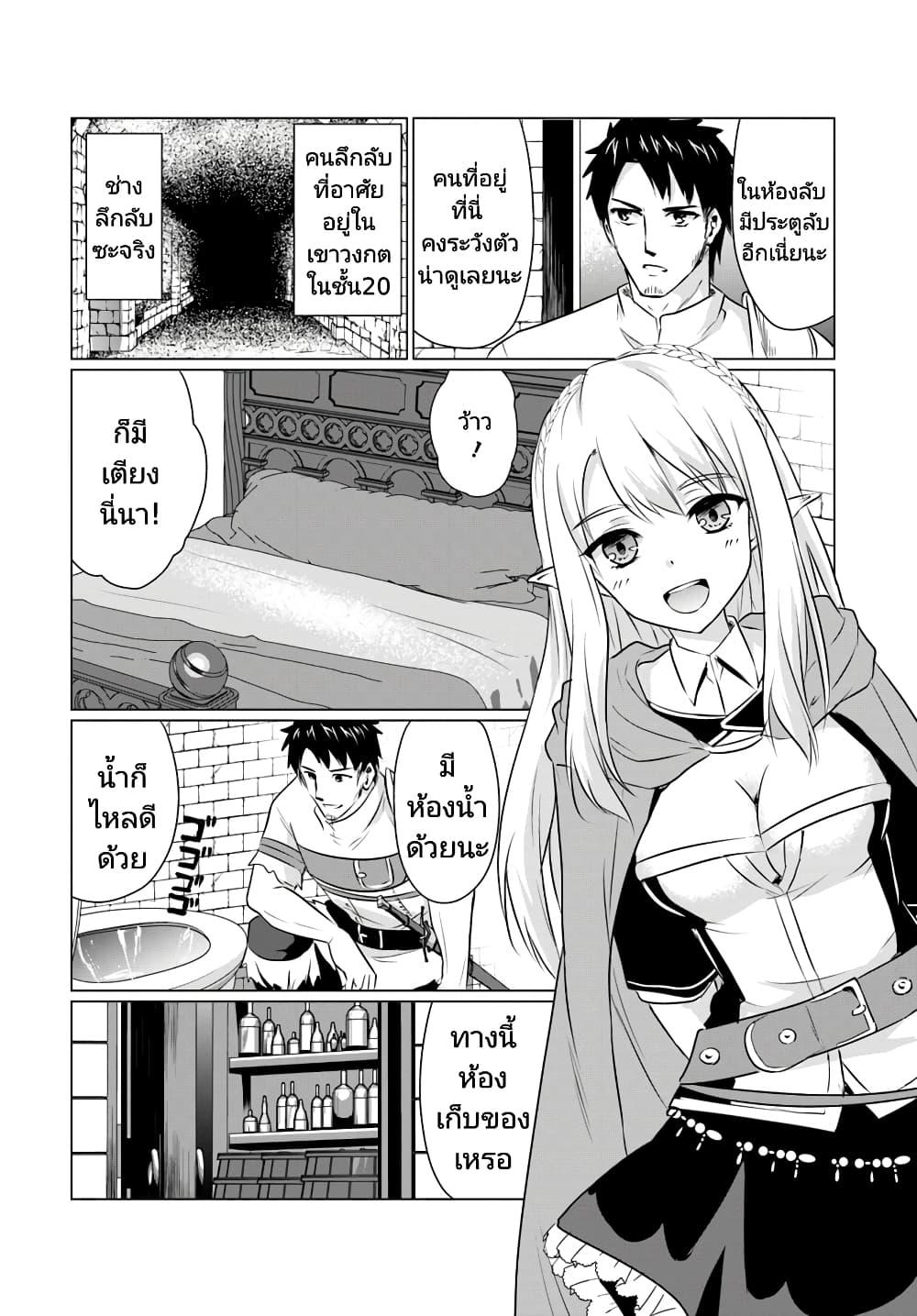 Manga-lc-com อ่านมังงะ อ่านการ์ตูน ออนไลน์ ฟรี Homuresu Tensei Isekai de Jiyu Sugiru Jikyu Jisoku Seikatsu ตอนที่ 1 2 3 4 5 6 7 8 9 10 11 12 13 14 ฟรี ไม่มีโฆษณา Manga-lc - อ่าน มังงะ อ่าน การ์ตูน ออนไลน์ อ่านมังงะ ฟรี