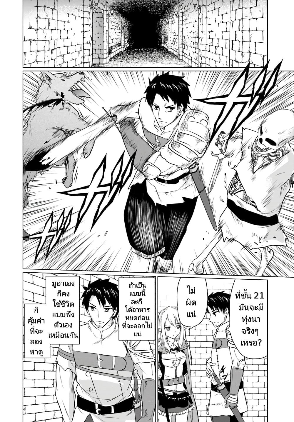 Manga-lc-com อ่านมังงะ อ่านการ์ตูน ออนไลน์ ฟรี Homuresu Tensei Isekai de Jiyu Sugiru Jikyu Jisoku Seikatsu ตอนที่ 1 2 3 4 5 6 7 8 9 10 11 12 13 14 ฟรี ไม่มีโฆษณา Manga-lc - อ่าน มังงะ อ่าน การ์ตูน ออนไลน์ อ่านมังงะ ฟรี
