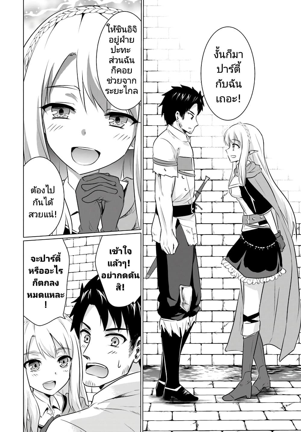 Manga-lc-com อ่านมังงะ อ่านการ์ตูน ออนไลน์ ฟรี Homuresu Tensei Isekai de Jiyu Sugiru Jikyu Jisoku Seikatsu ตอนที่ 1 2 3 4 5 6 7 8 9 10 11 12 13 14 ฟรี ไม่มีโฆษณา Manga-lc - อ่าน มังงะ อ่าน การ์ตูน ออนไลน์ อ่านมังงะ ฟรี