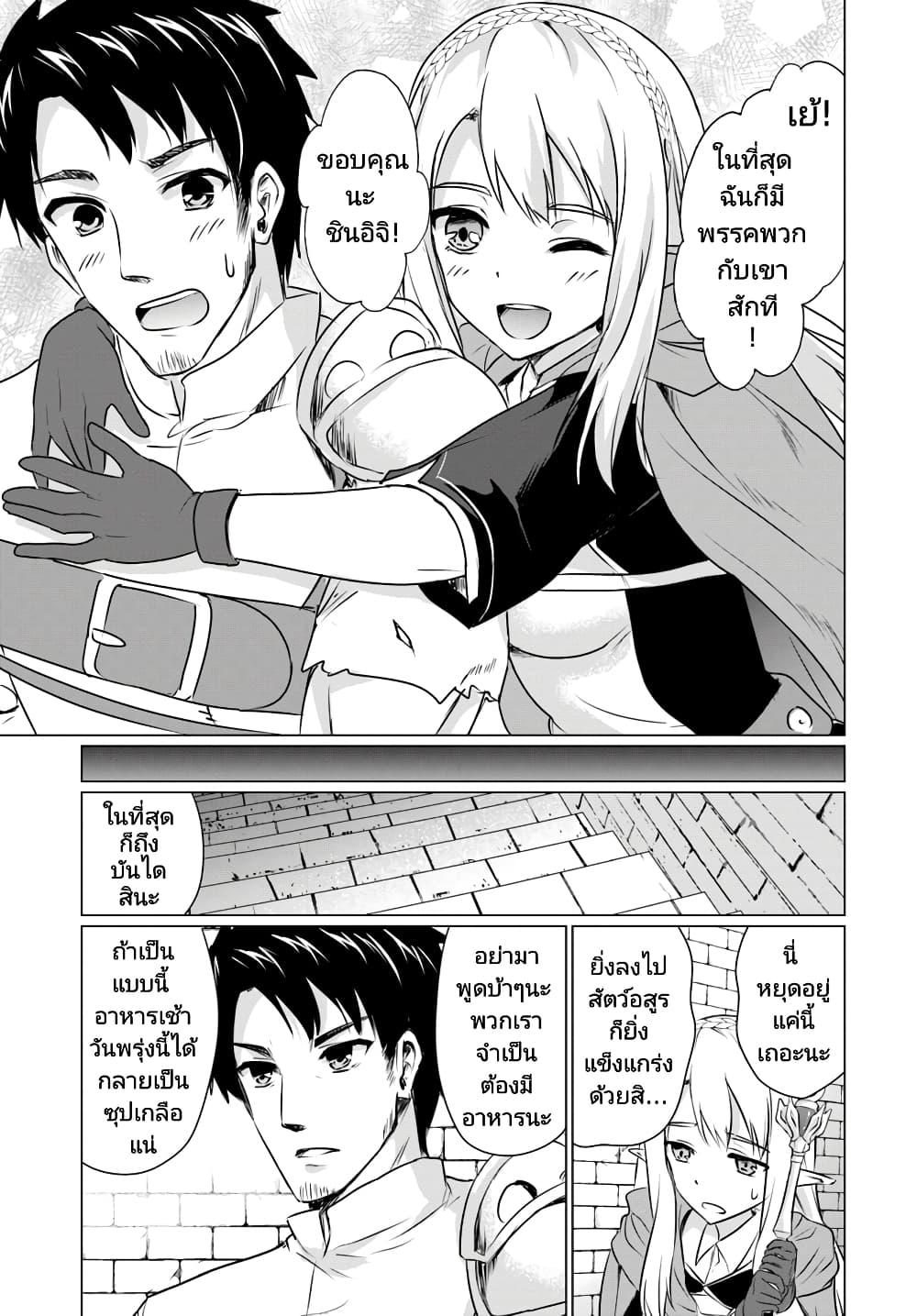 Manga-lc-com อ่านมังงะ อ่านการ์ตูน ออนไลน์ ฟรี Homuresu Tensei Isekai de Jiyu Sugiru Jikyu Jisoku Seikatsu ตอนที่ 1 2 3 4 5 6 7 8 9 10 11 12 13 14 ฟรี ไม่มีโฆษณา Manga-lc - อ่าน มังงะ อ่าน การ์ตูน ออนไลน์ อ่านมังงะ ฟรี